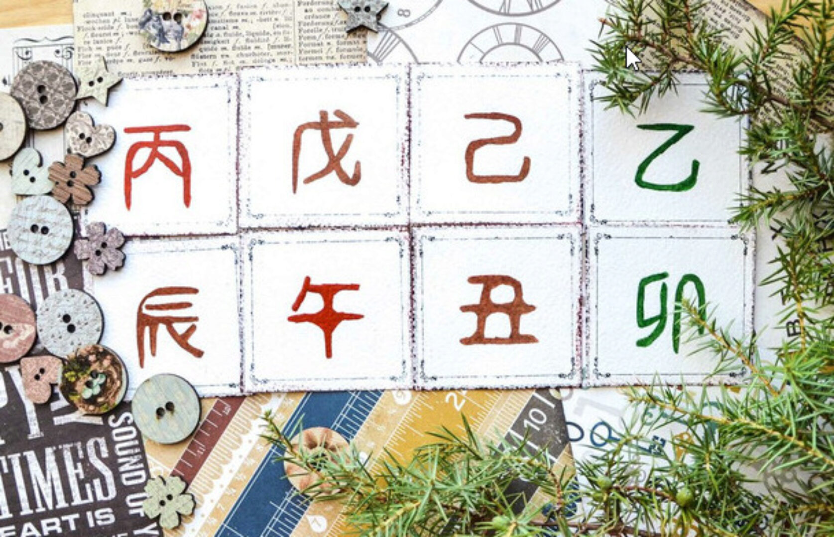 Определение Полезного божества в Бацзы (Юлия Бальсина)