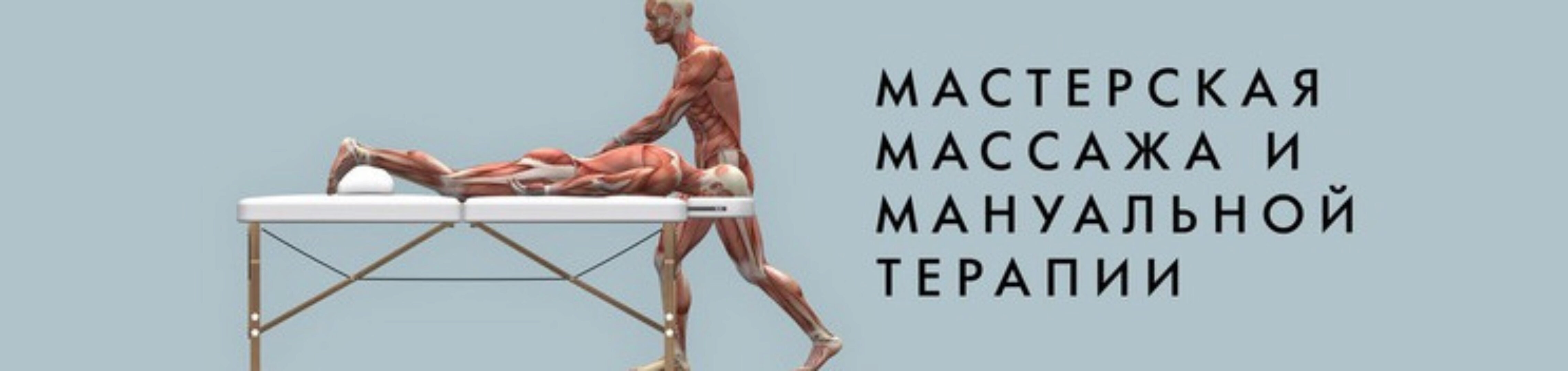 Малоизвестные техники углубленной проработки печени (Игорь Атрощенко)