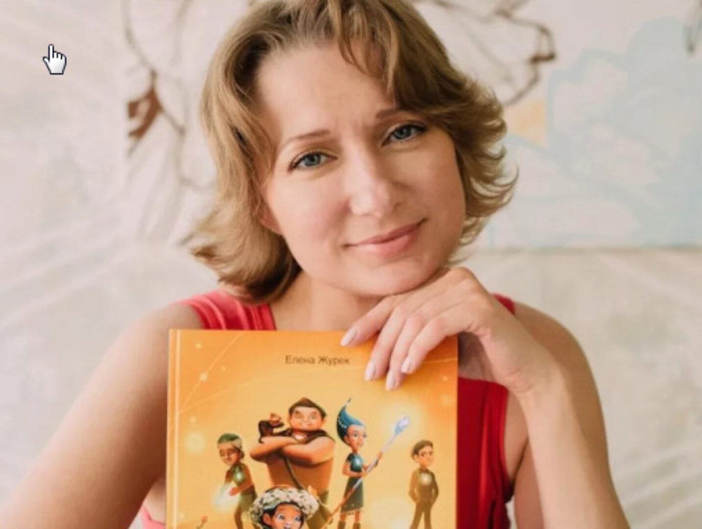 Вина, обида, стыд (Елена Журек)