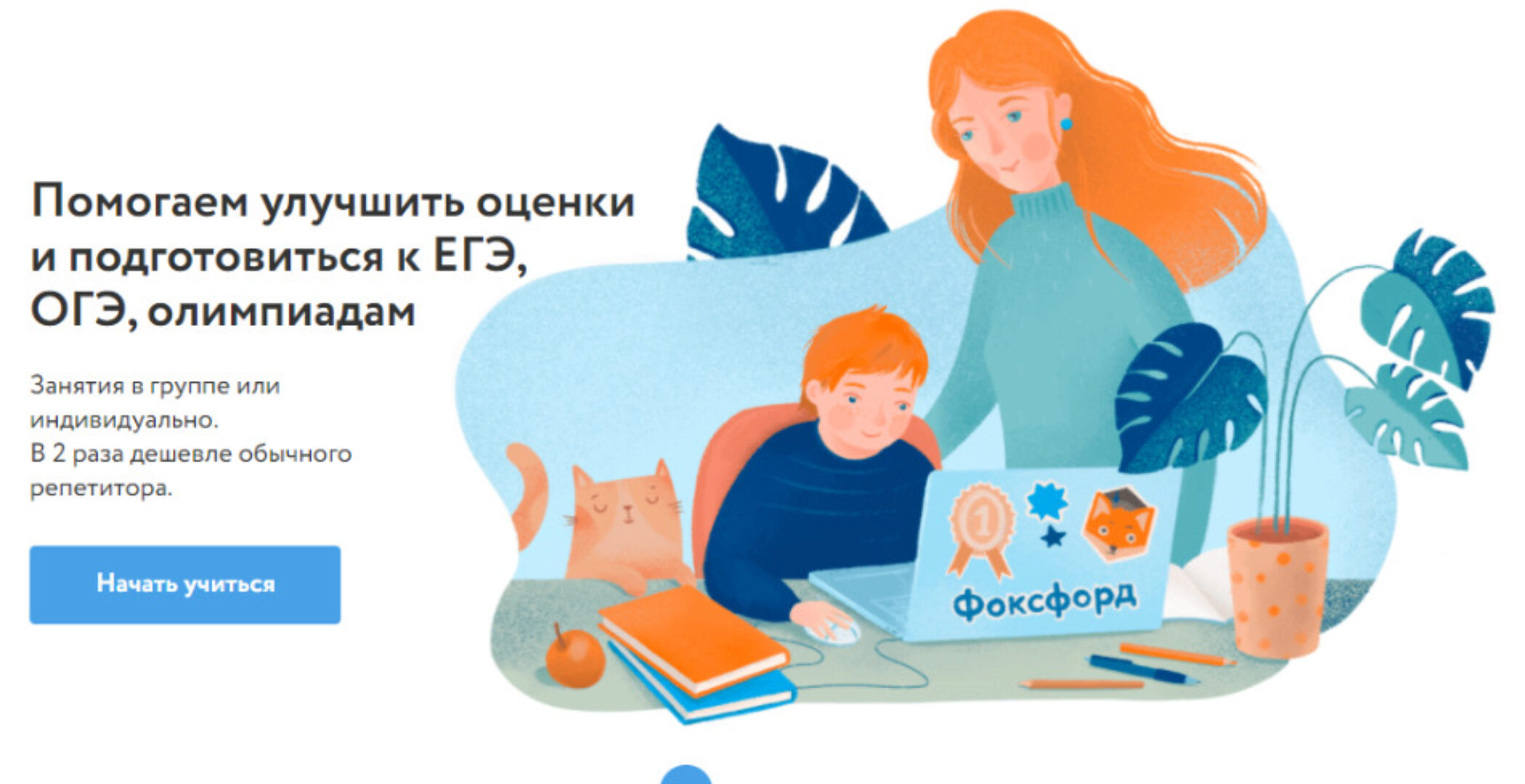 [Фоксфорд] Курс подготовки к олимпиадам по математике 7 класс  (Федор Нилов)