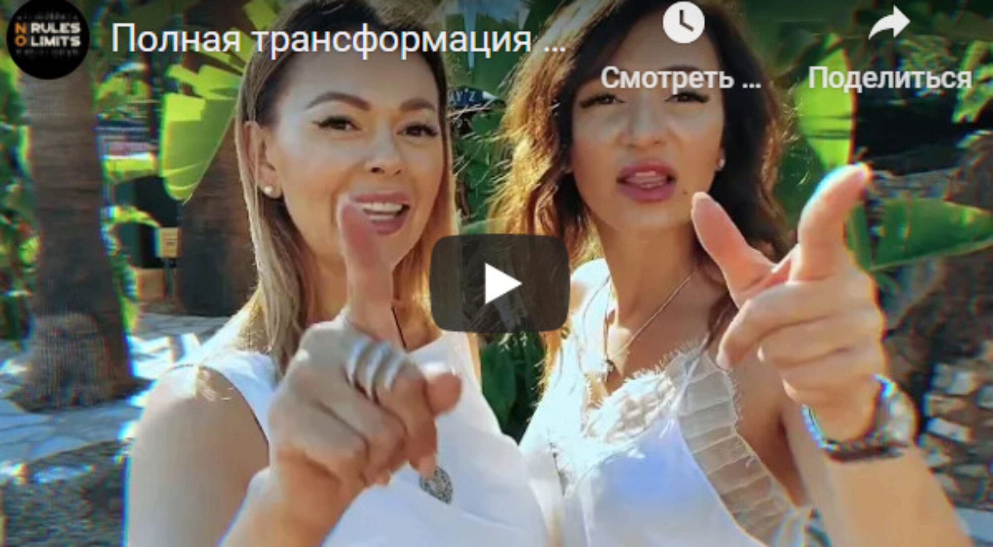 Деньги-Перезагрузка. Тариф - Деньги перезагрузка (Катерина Санторина)