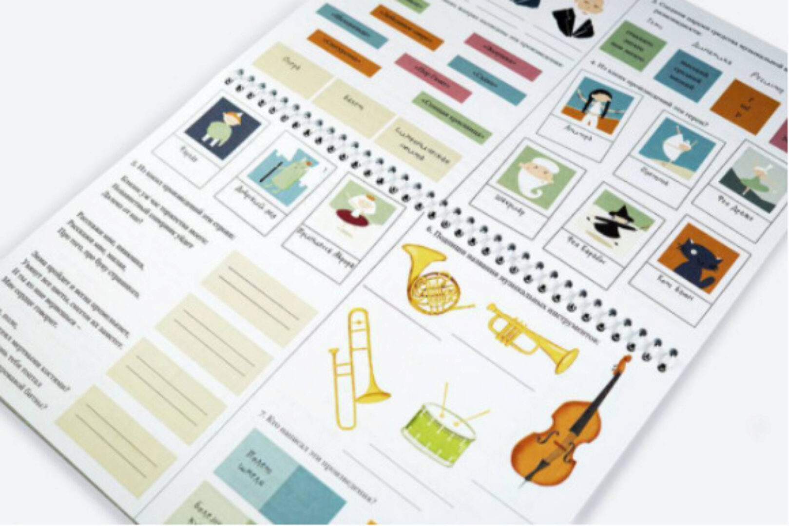 Три тетради «Слушание музыки» (1,2,3 класс) (А. Витковская)