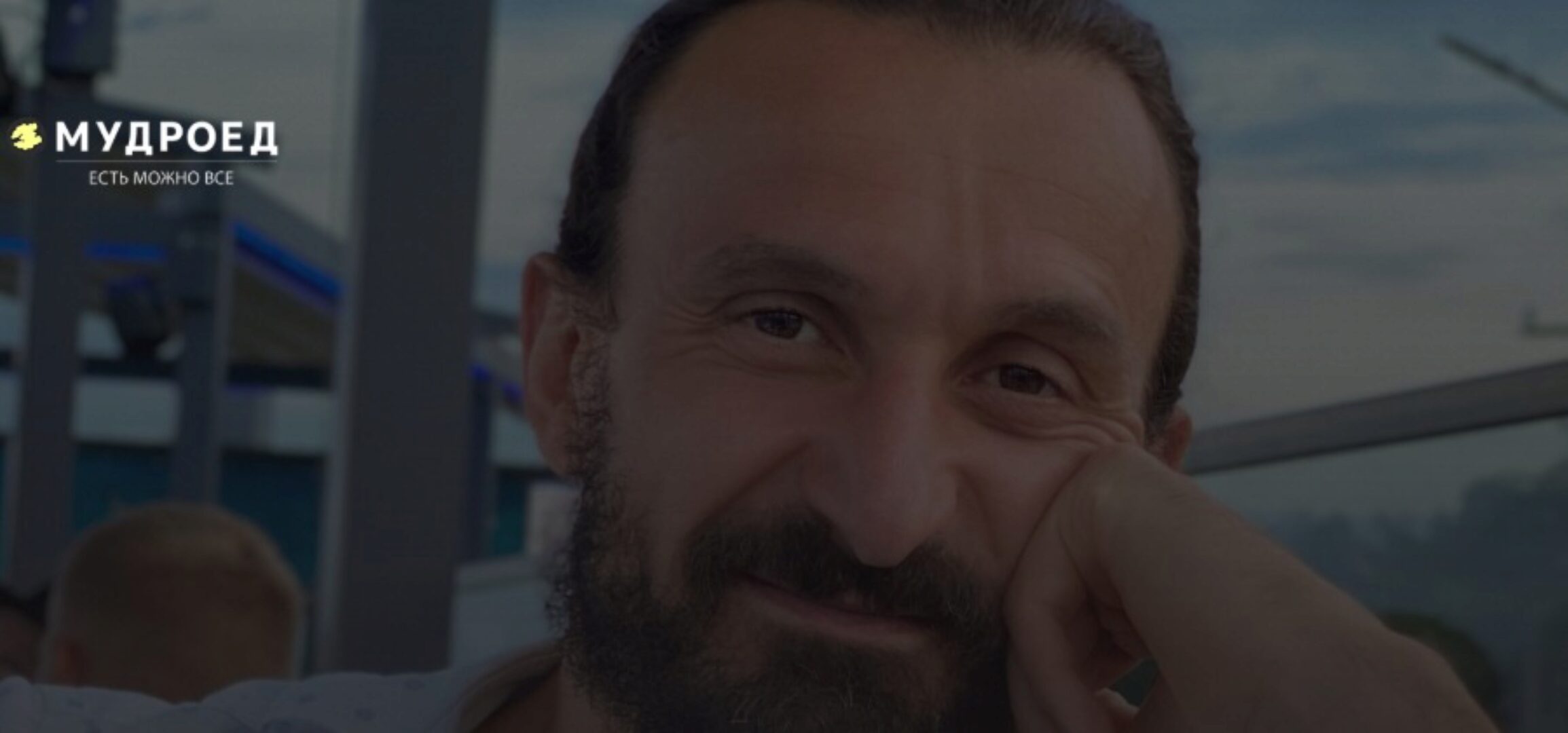 [Мудроед] Овощной марафон 21 день. Тариф-начинающий мудроед (Павел Богаччи)