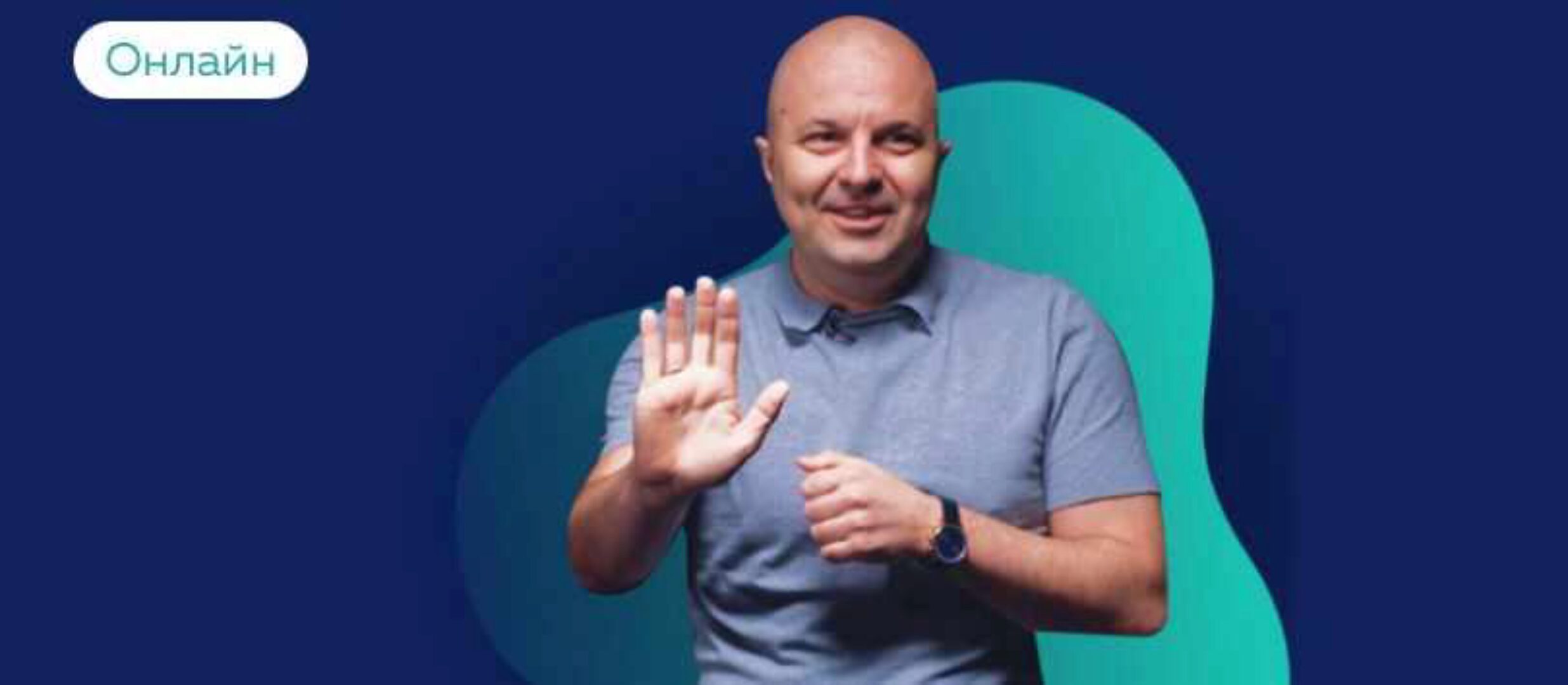 [psy2.0] Органы. Меняем тело на новое (Михаил Филяев)