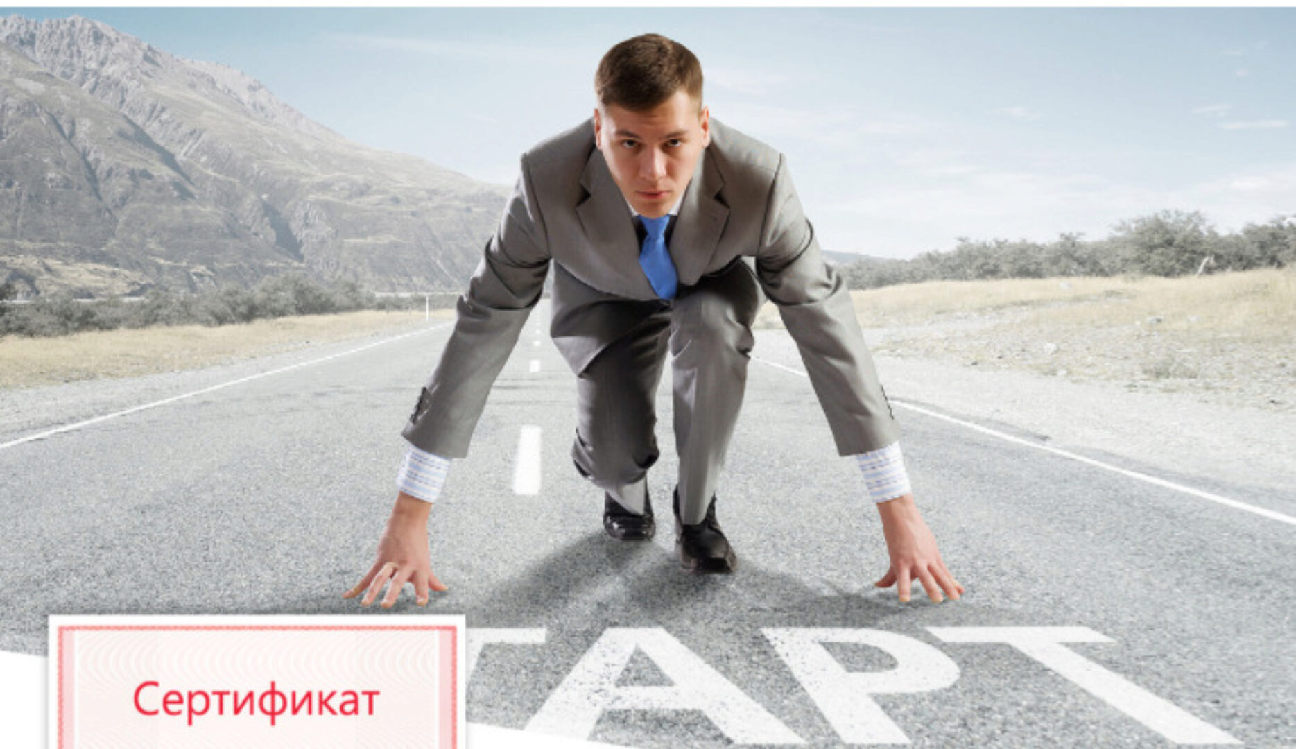 [Контур.Школа] Основы закупок по 223-ФЗ