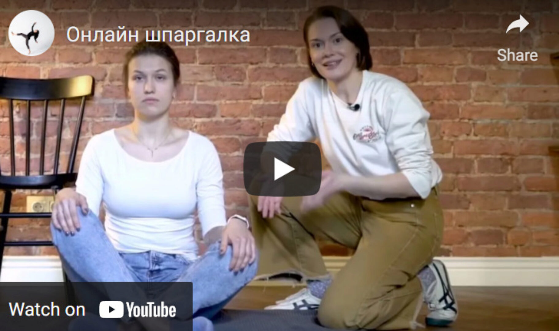 [Эволюция движения] Онлайн шпаргалка. Тестирование постуральных рефлексов (Анна Серенко)