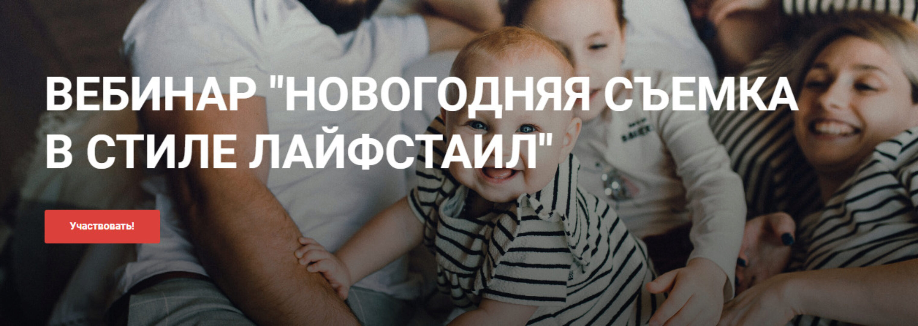 [Photopendel] Новогодняя съемка в стиле лайфстайл (Лена Суханкина)