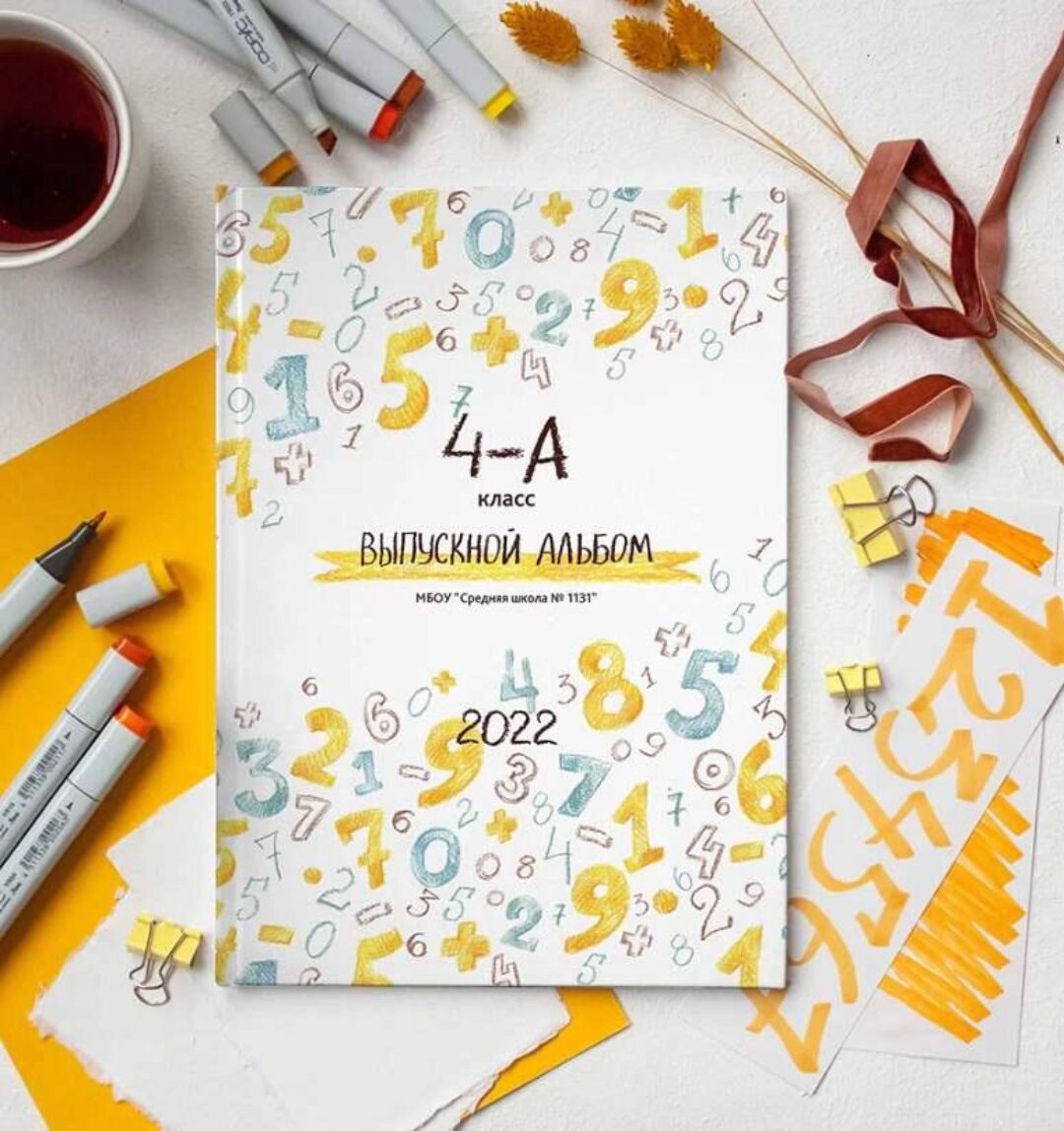 [Mirramian] Мокап Яркий А4 (Ксения Фёдорова)