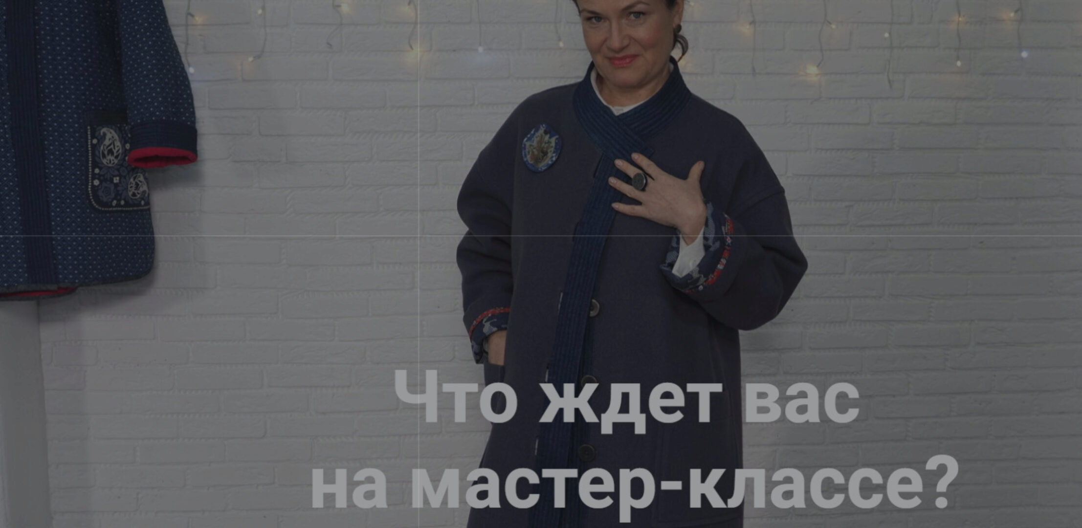 [Диктанты портного] Первое пальто (Вера Борисюк)