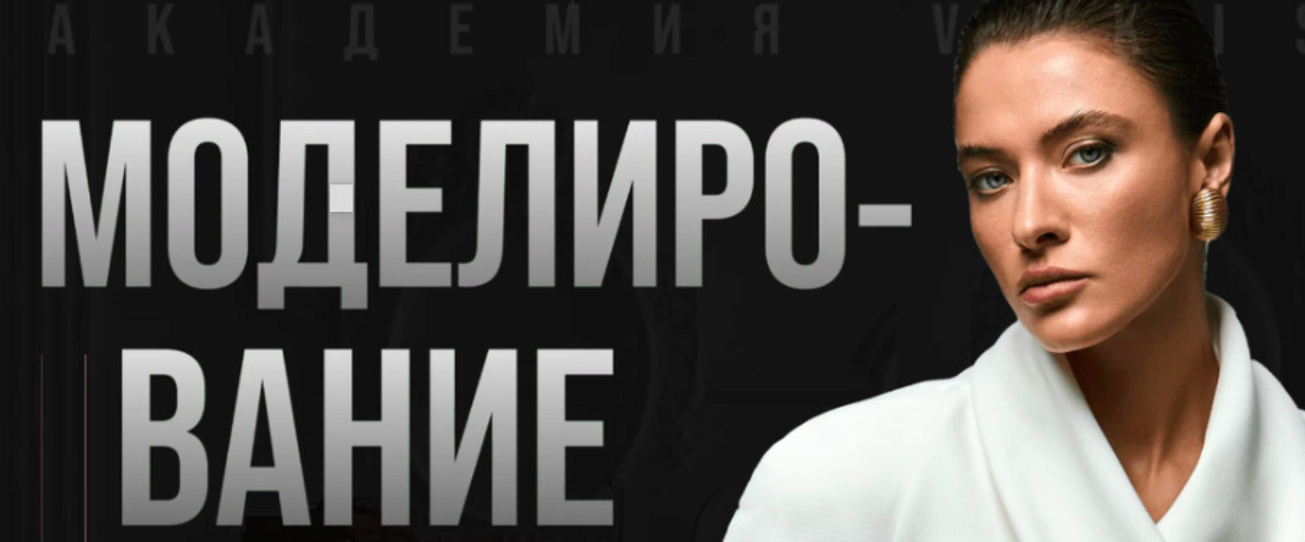 [Vikisews] Моделирование. Тариф Все сама (Виктория Ракуса)