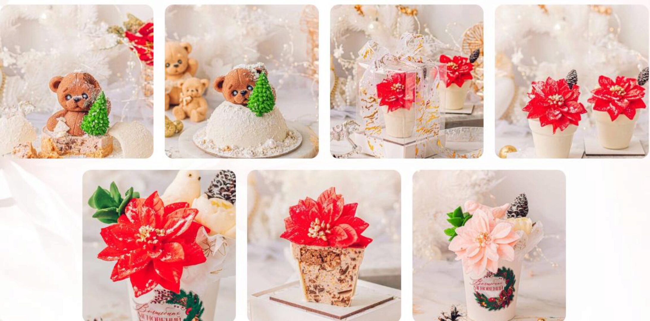 Сладкие игрушки. Новогодний блок (Екатерина Завирюха)