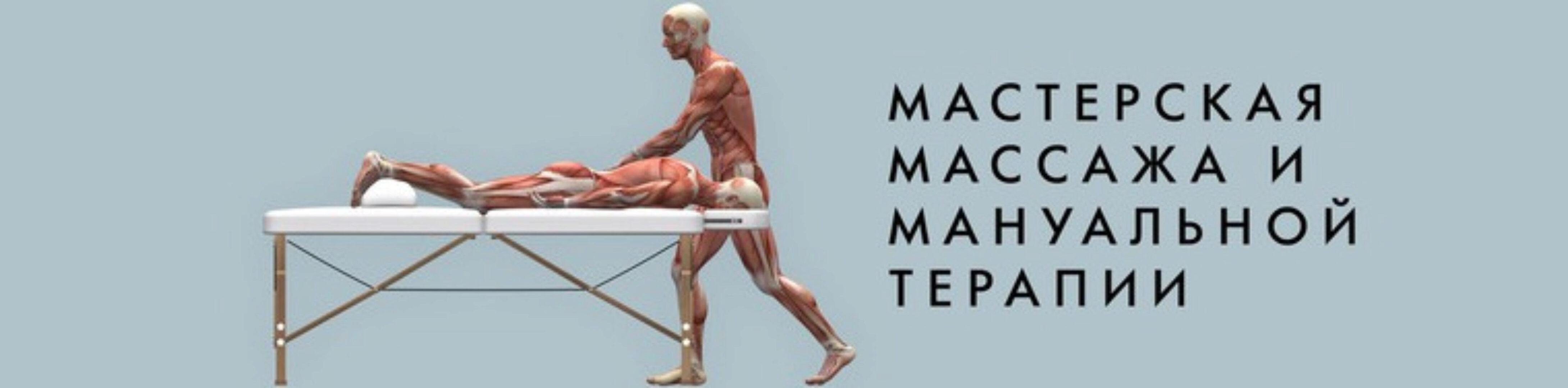 Альтернативные способы лечения триггерных точек (Игорь Атрощенко)