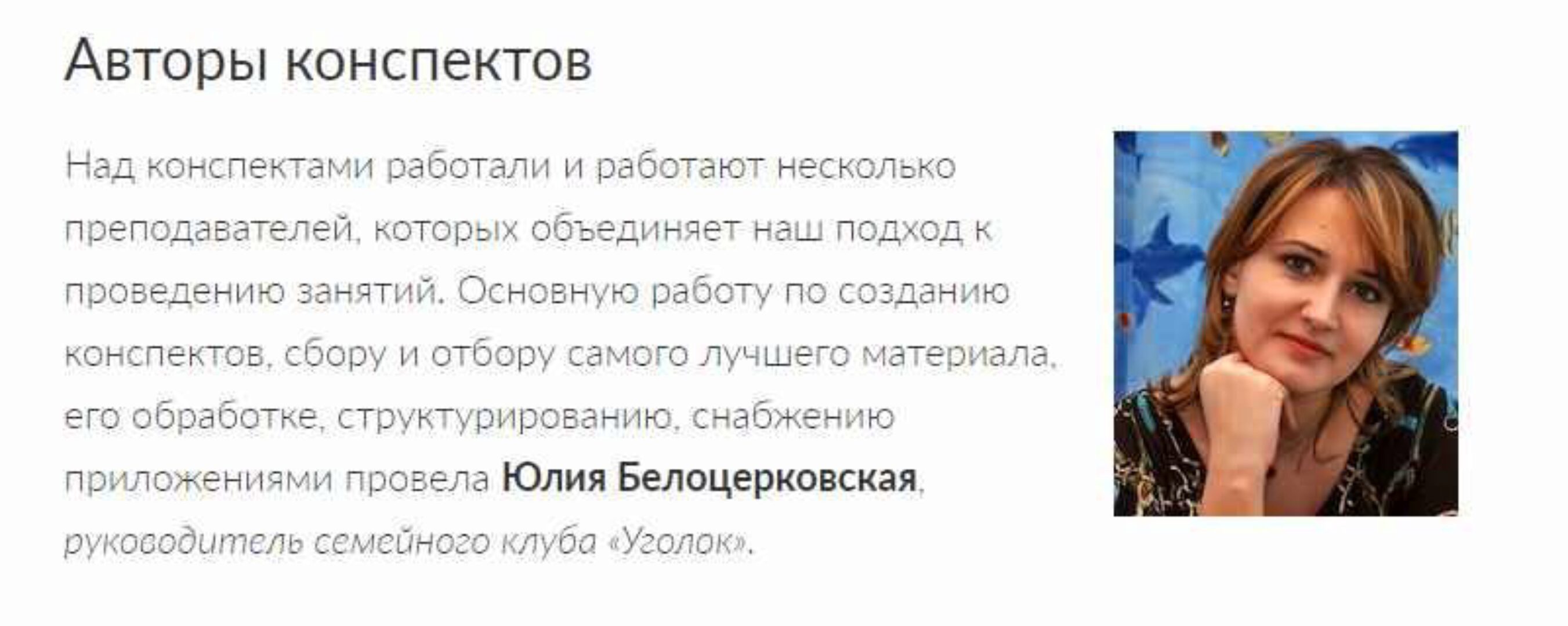 Конспекты развивающих занятий с детьми от 3 до 5 лет. (Зарина Ивантер)