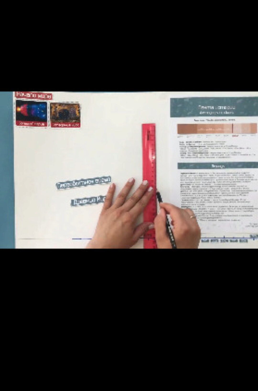 Мировая лента времени (olgakultura)