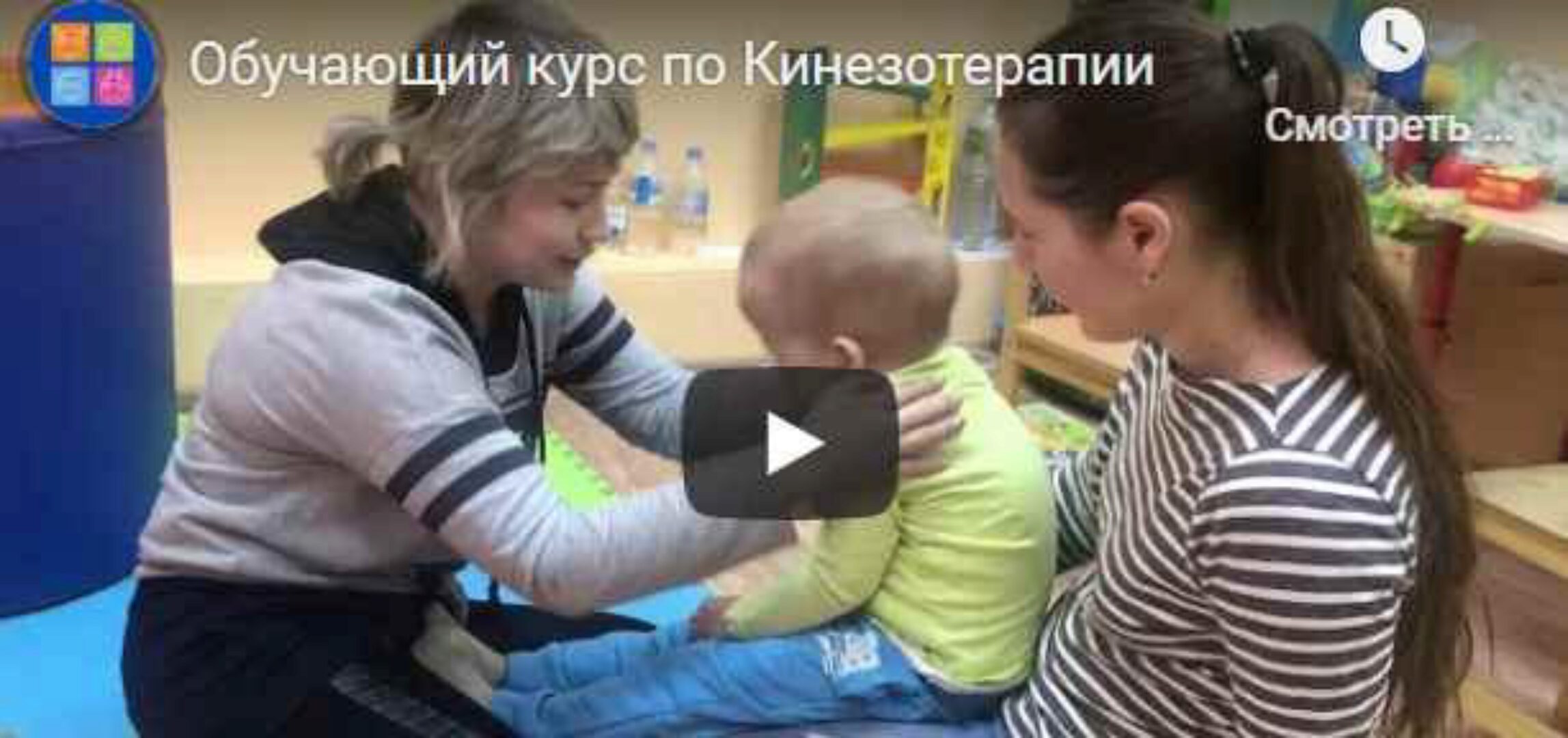 Кинезотерапия. Теория и практика по телесно ориентированной терапии (Мария Черняк)