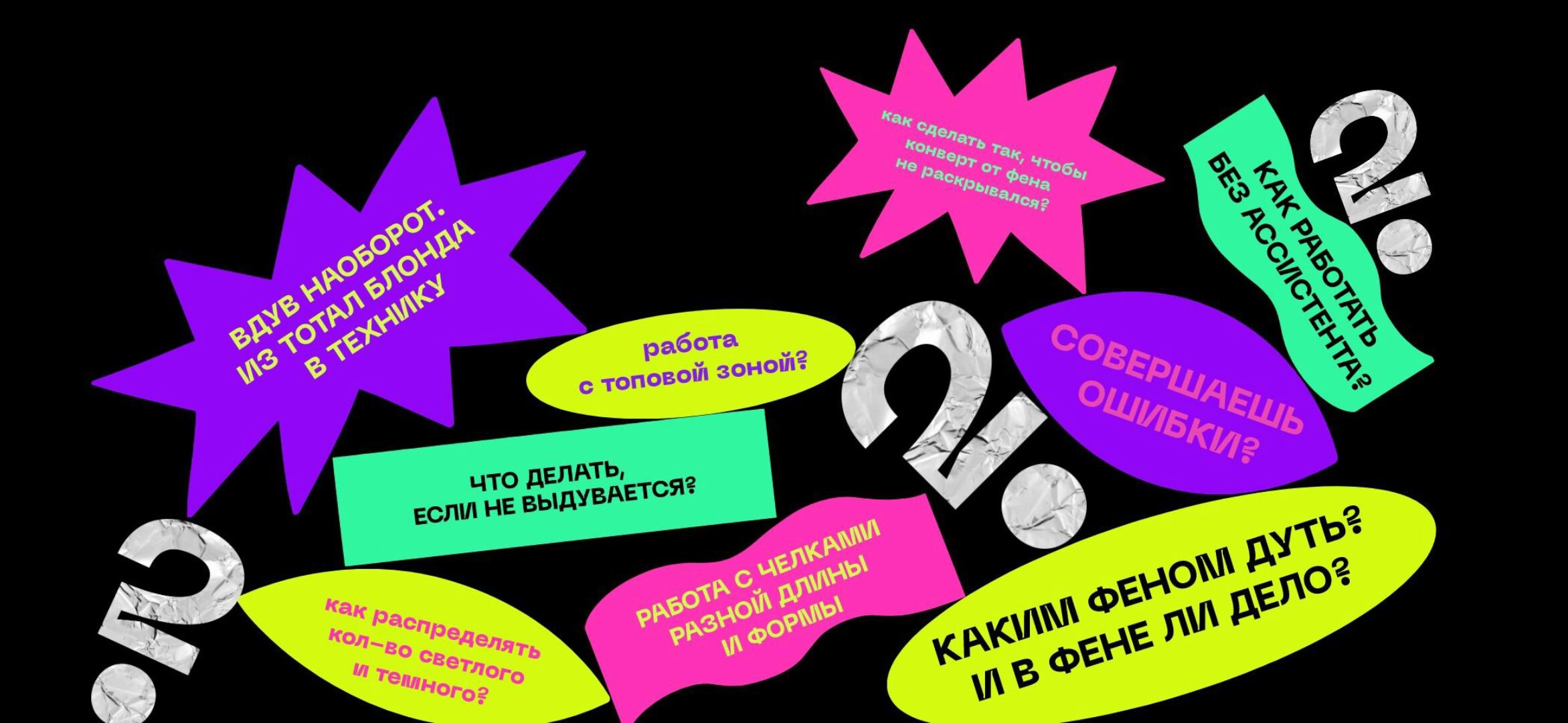 Приваловский вдув (Кристина Привалова)