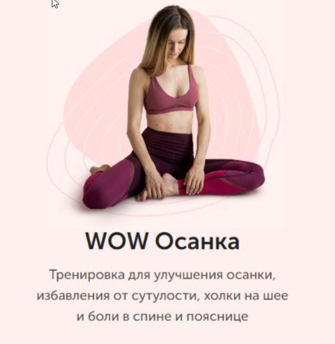 [newyorkfitspo] WOW осанка (Виктория Боровская)