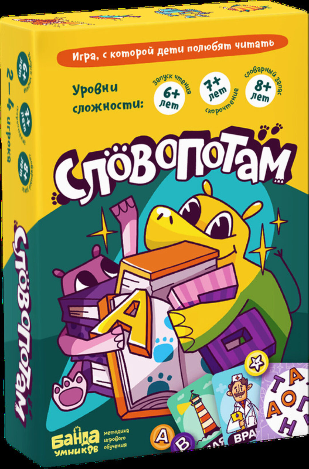 [Банда умников] Настольная игра «Словопотам»