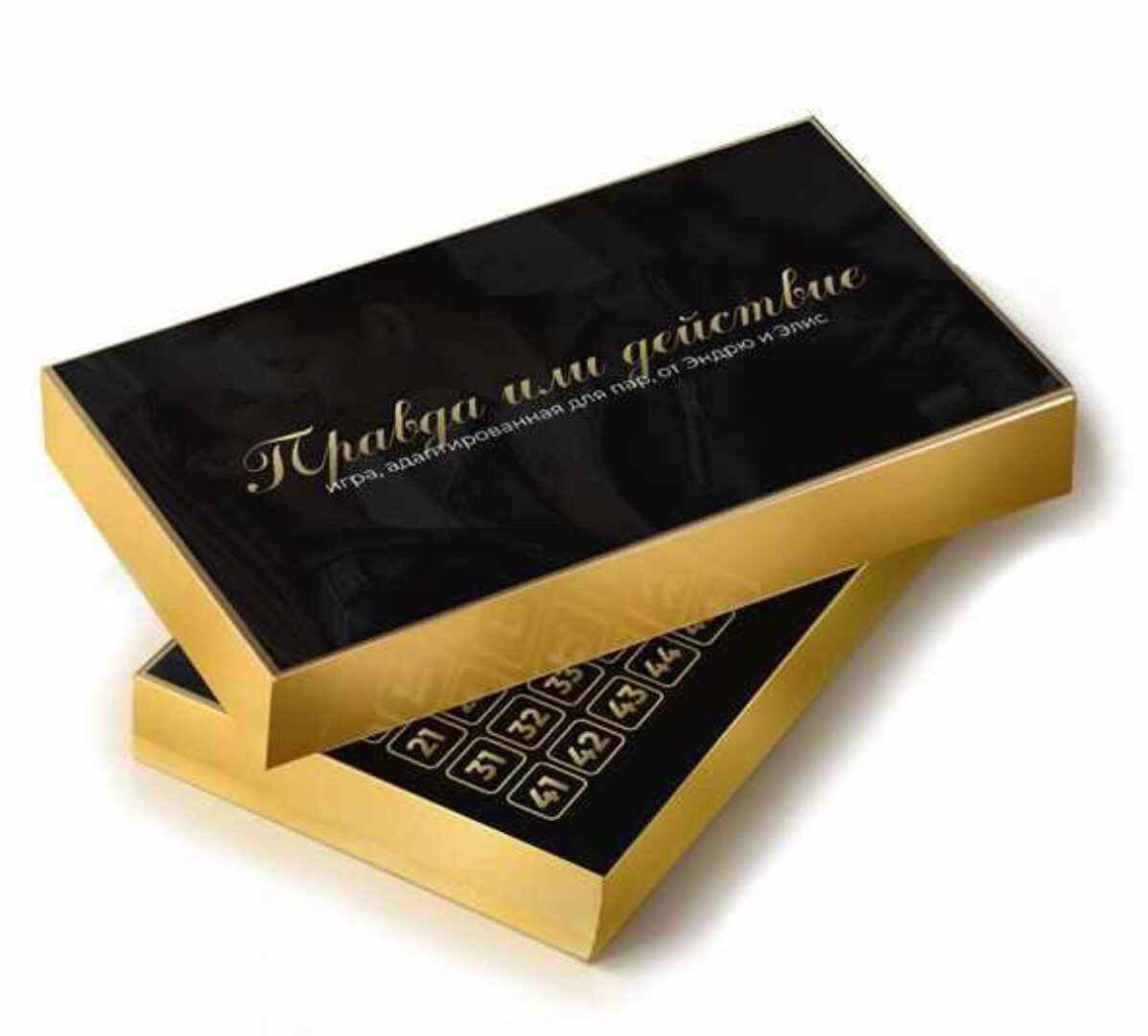 Игра Правда или действие + бонус! 20 необычных свиданий (Эндрю и Элис)