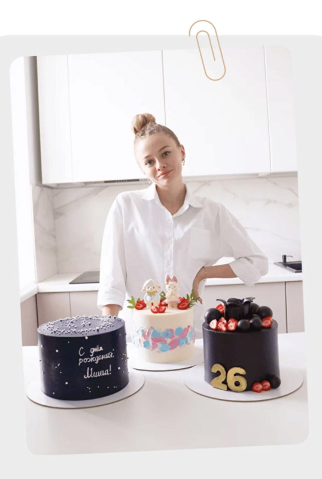 Кондитер от хобби до профи. Тариф Профи (Юлия Куклина)