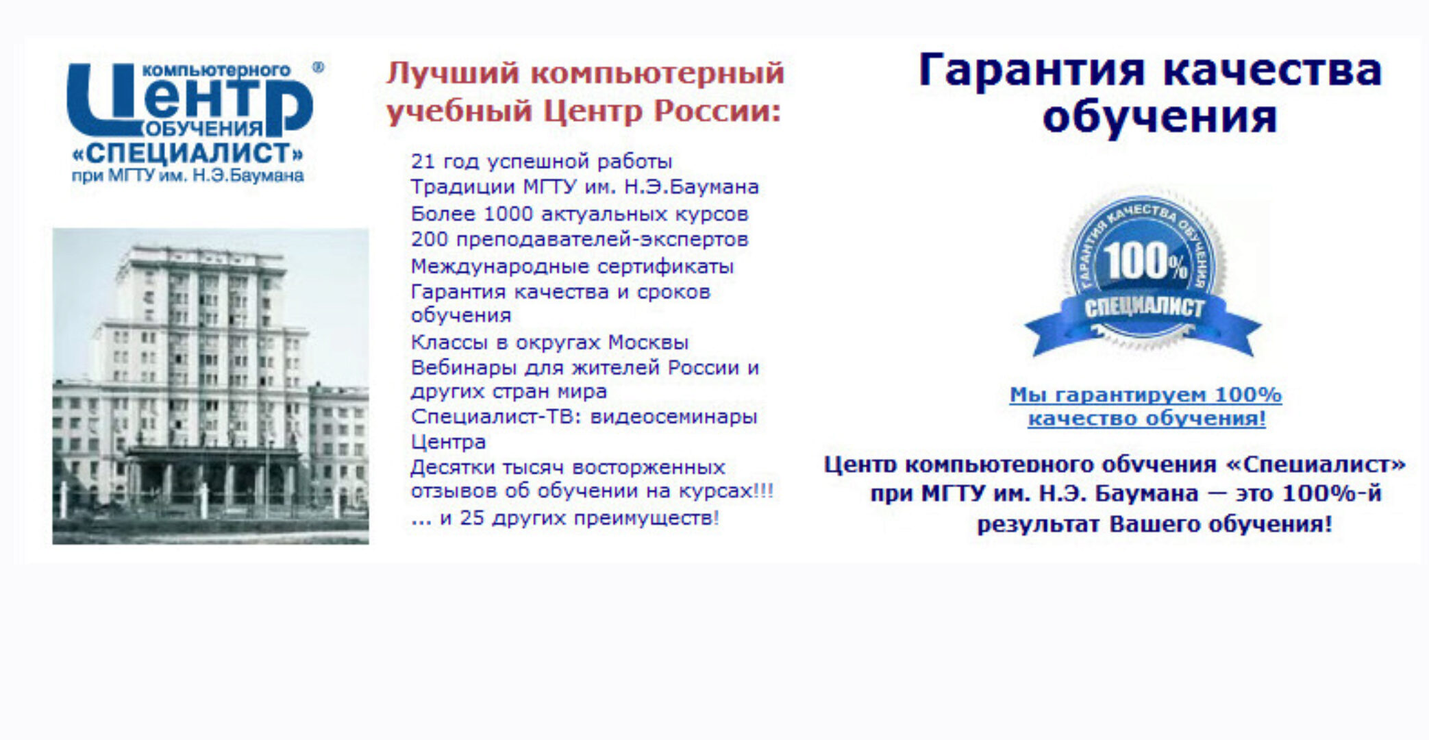 [Специалист] Microsoft Excel 2013/2010/2007. Уровень 2. Расширенные возможности