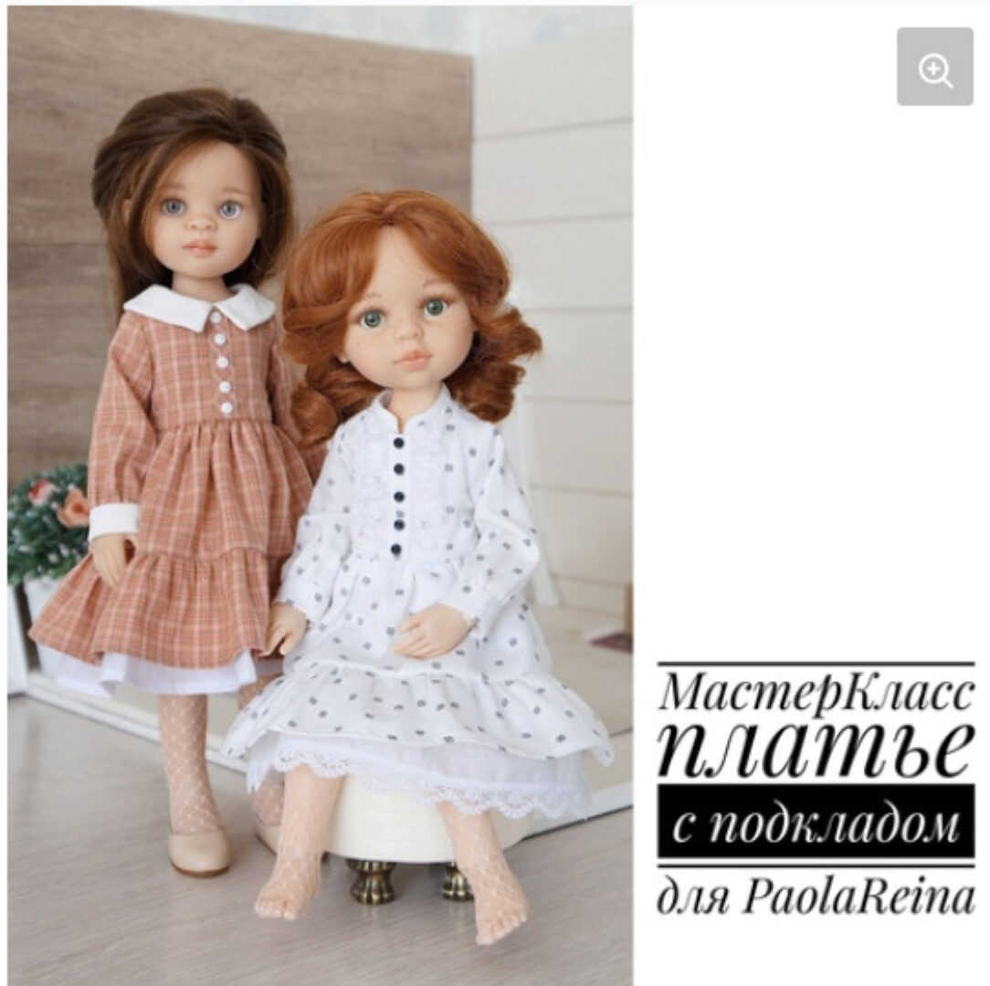 [Papinolya_dolls] Платье с подкладом для PaolaReina (Ольга Папина)