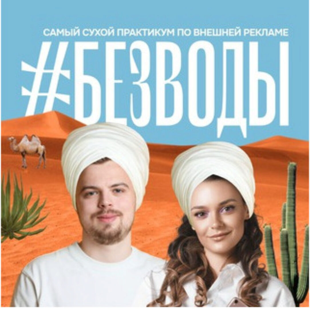 Без воды про внешку. Тариф Премиум (Влад Полагушин, Виталия Цалко)