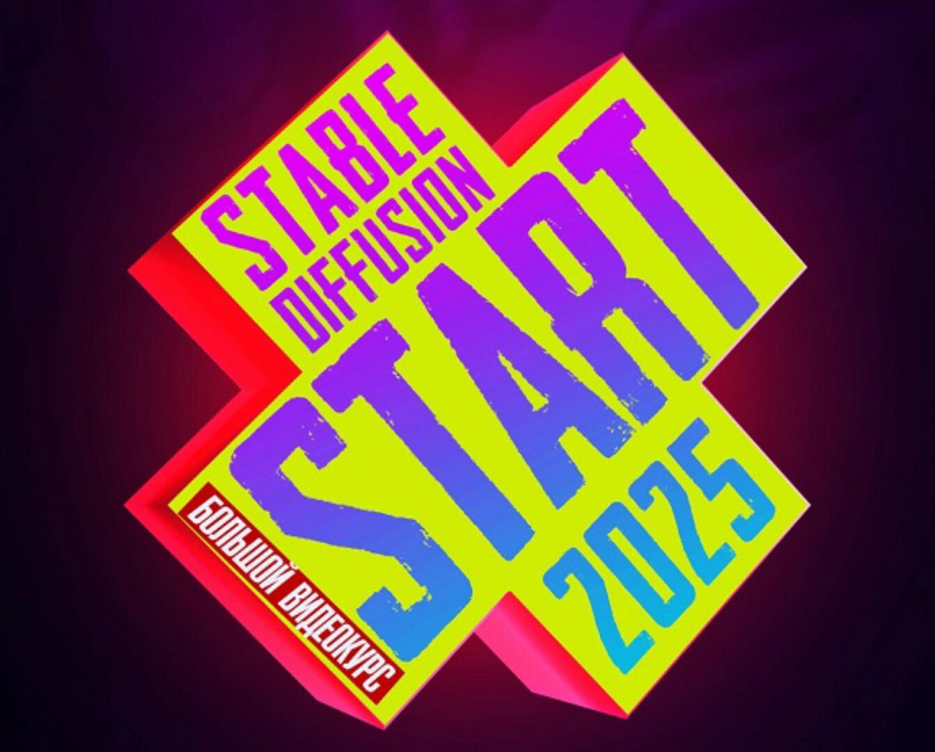 Stable Diffusion Start 2025 (Max Twain)