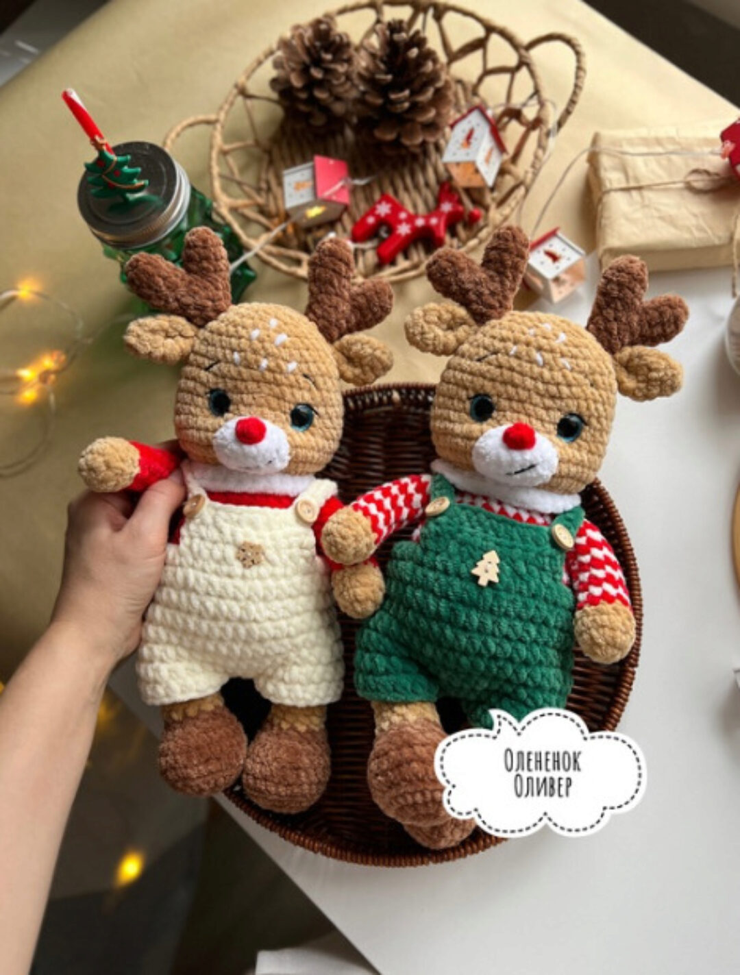 Олененок Оливер (Елена Харитонова)