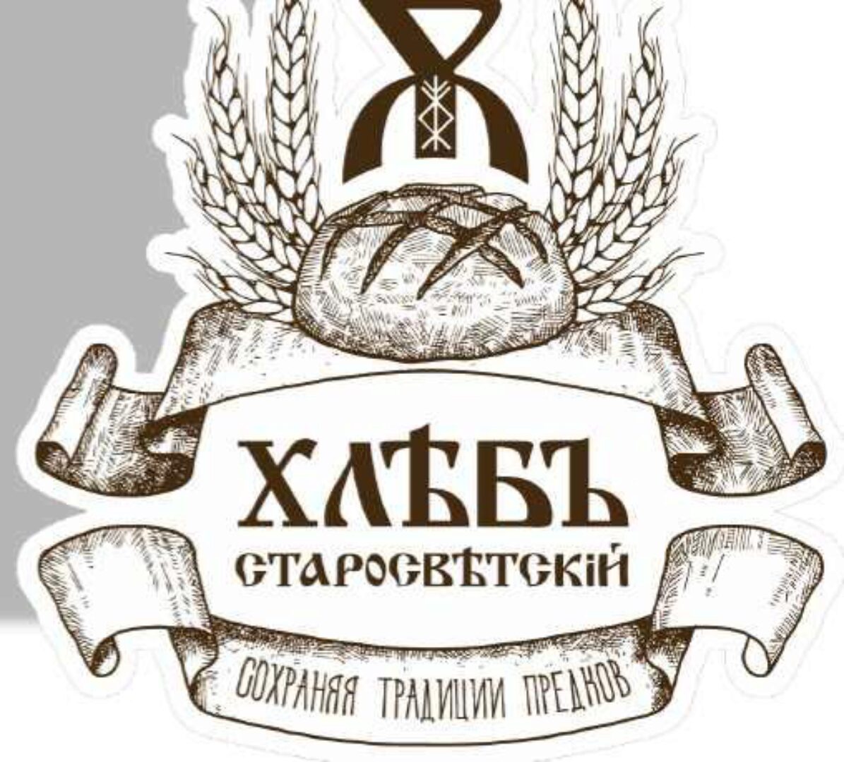 [Хлеб на закваске] Онлайн Мастер-класс по Рождественской выпечке. 22 декабря (Светлана Аристова)