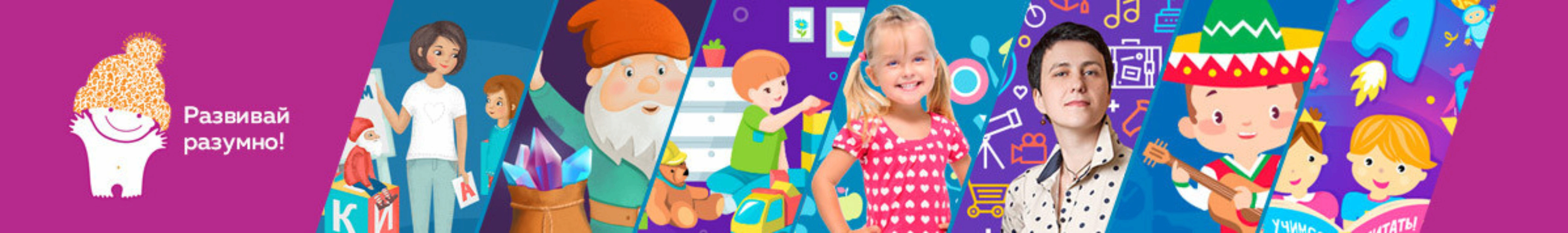 «Как помочь ребенку учить математику в начальной школе» (Лена Данилова)