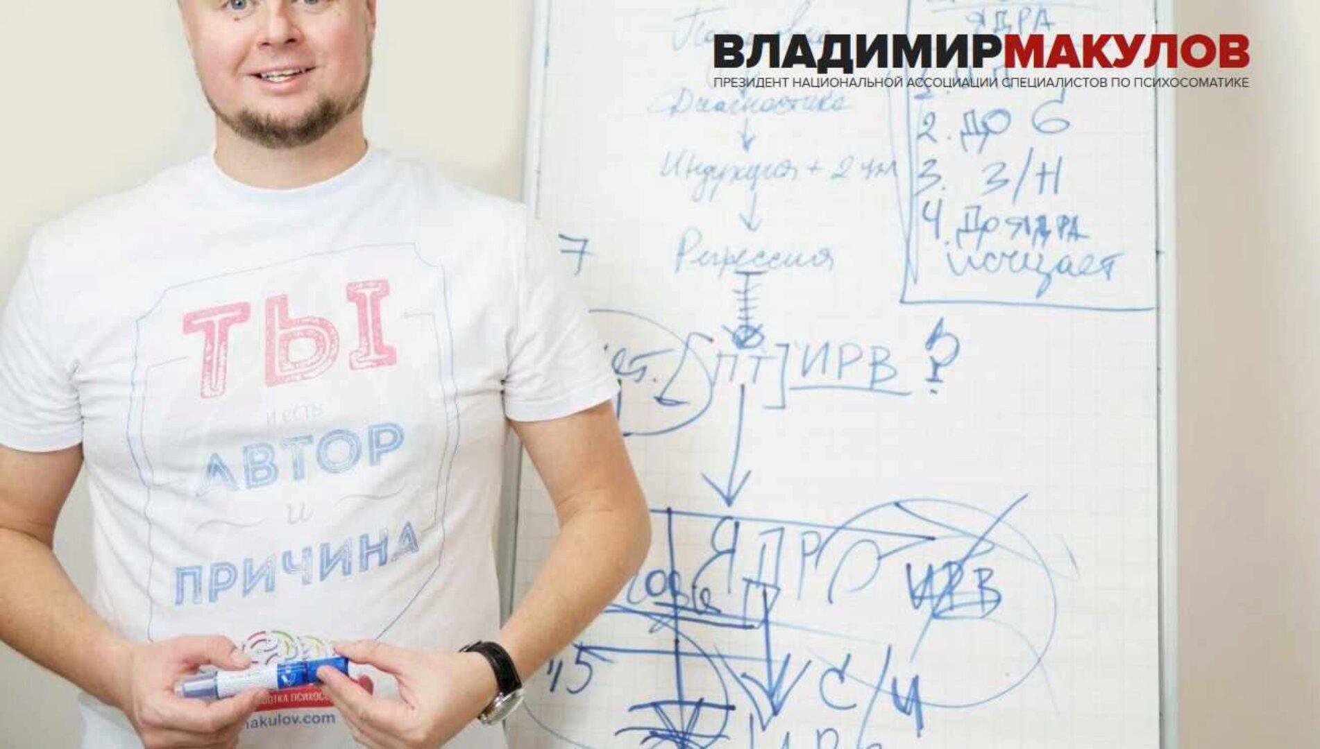 Деньги 2018 (Владимир Макулов)