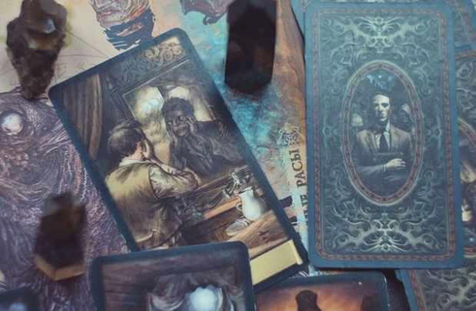 Практикум по колоде Некрономикон (Наталья Кастанеда)