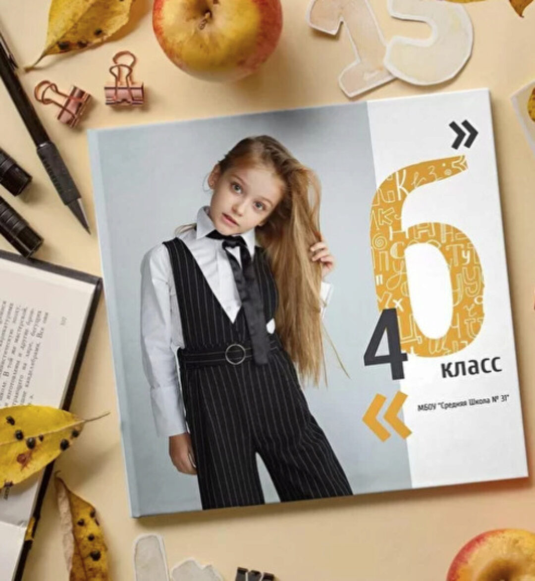 [PSD] Дизайн  Алфавит (Ксения Фёдорова)