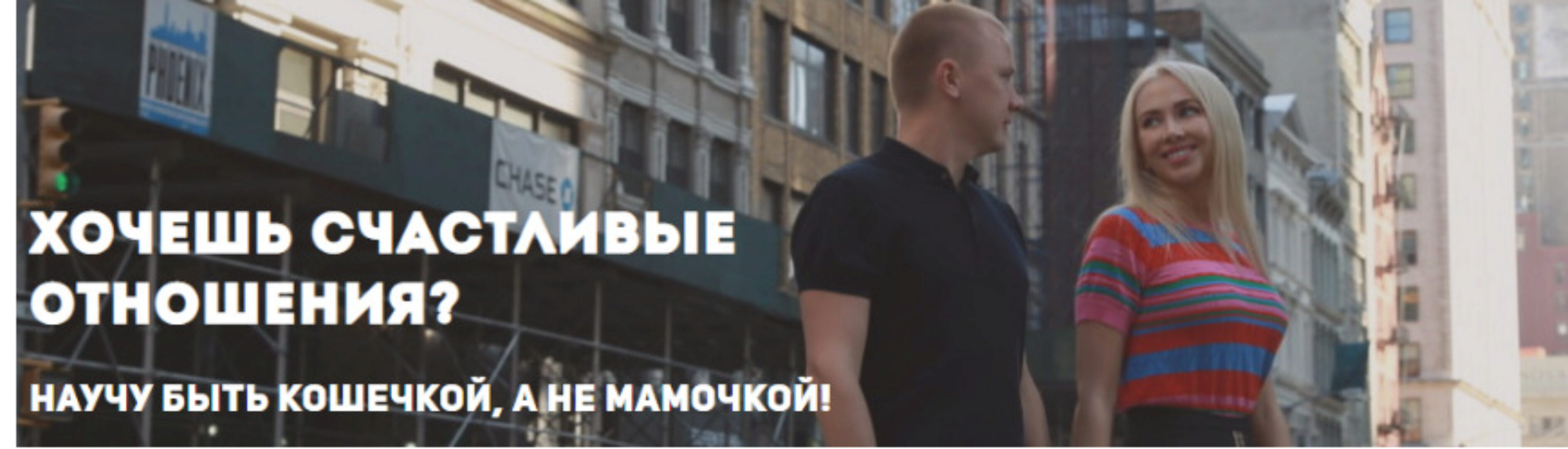 С мужчиной на ты. Пакет VIP. 2022 (Евгения Андреященко)