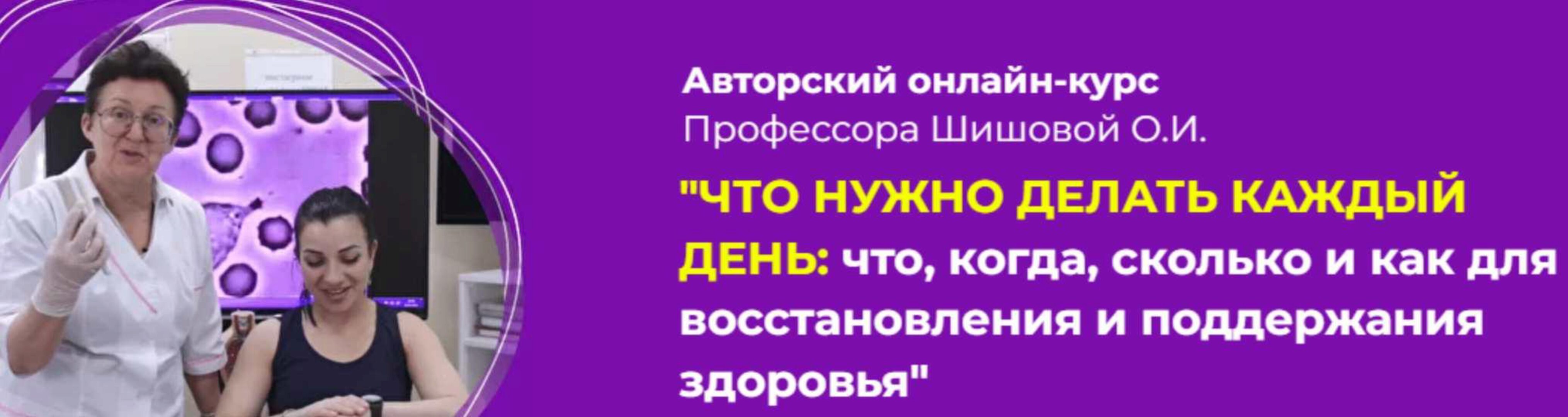 Что нужно делать каждый день (Ольга Шишова)