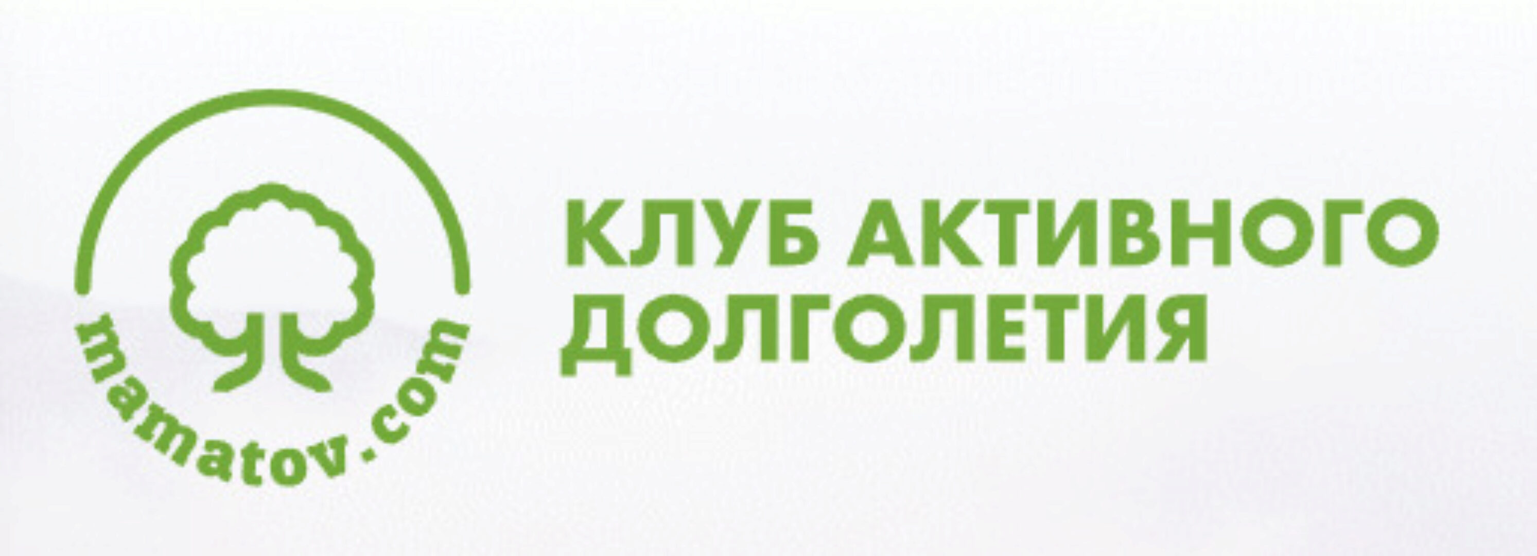 Вoccтановление эндoкринной системы (Алексей Маматов)