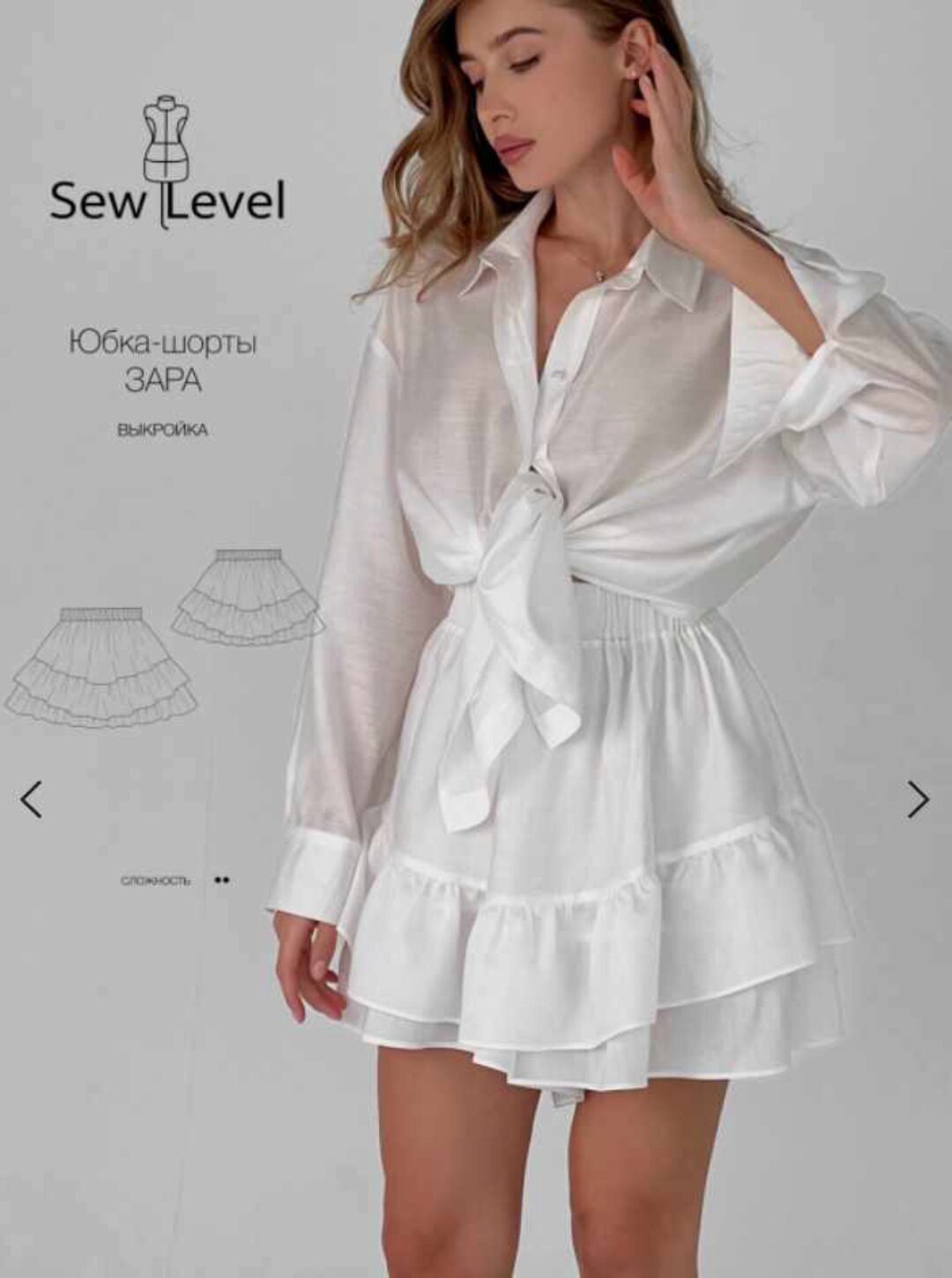 [Sewlevel] Юбка-шорты Зара. Размер 46. Рост 164