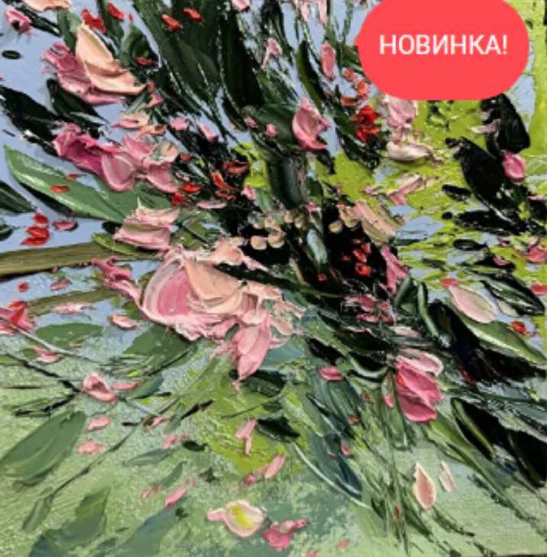 Цветы в стиле Боггесс (Анна Маратканова)