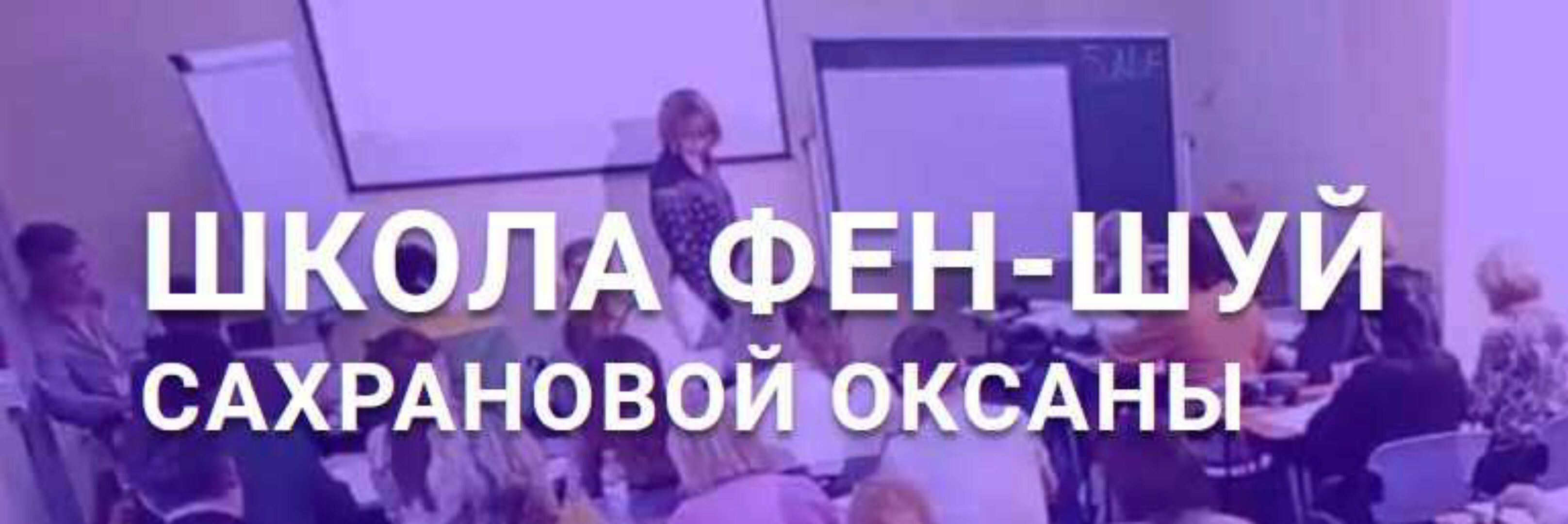 Летящие звезды Мастера Леяу транскрибация (Оксана Сахранова)