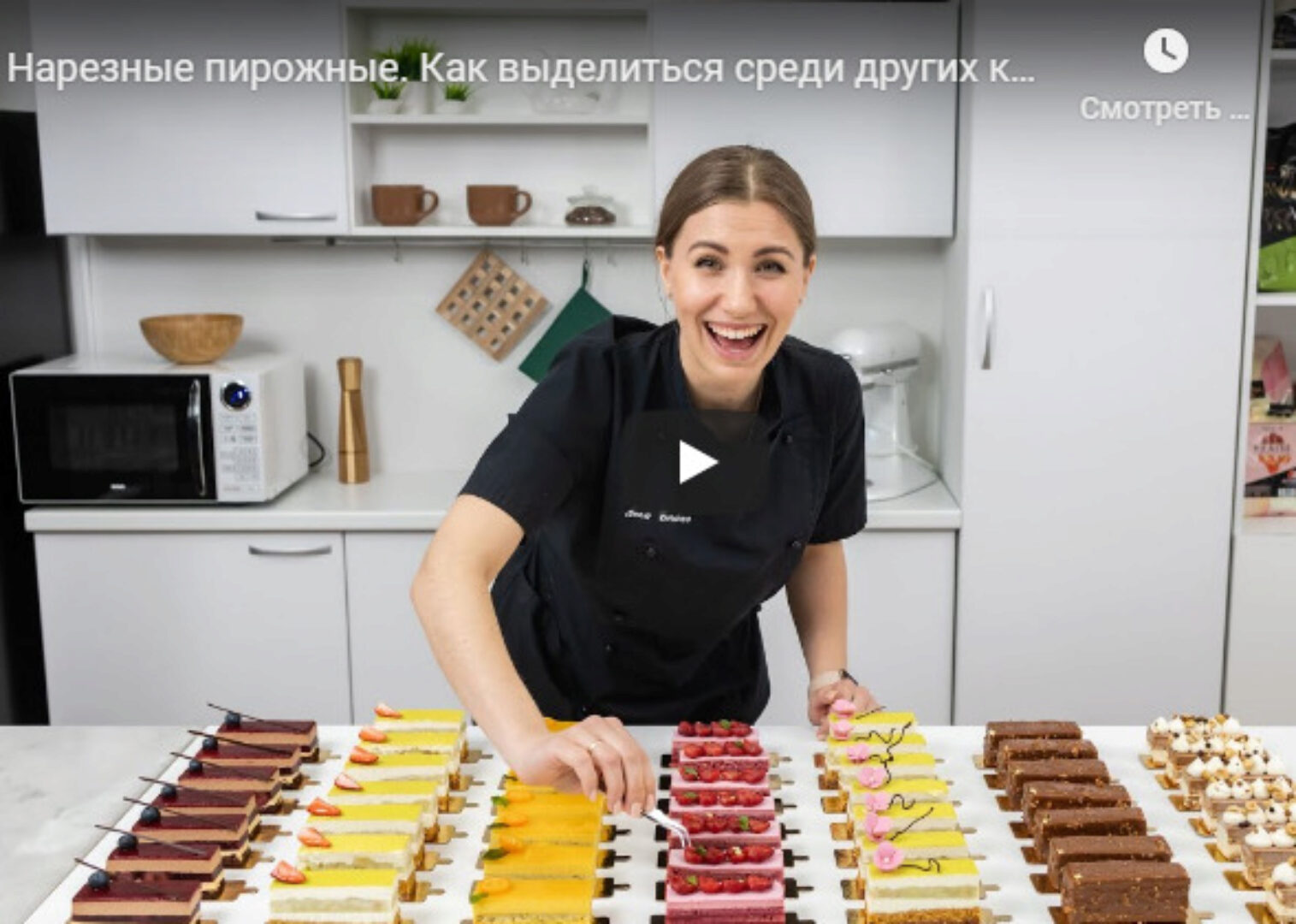 Десерты нового поколения: Нарезные пирожные (Анна Гордеева)