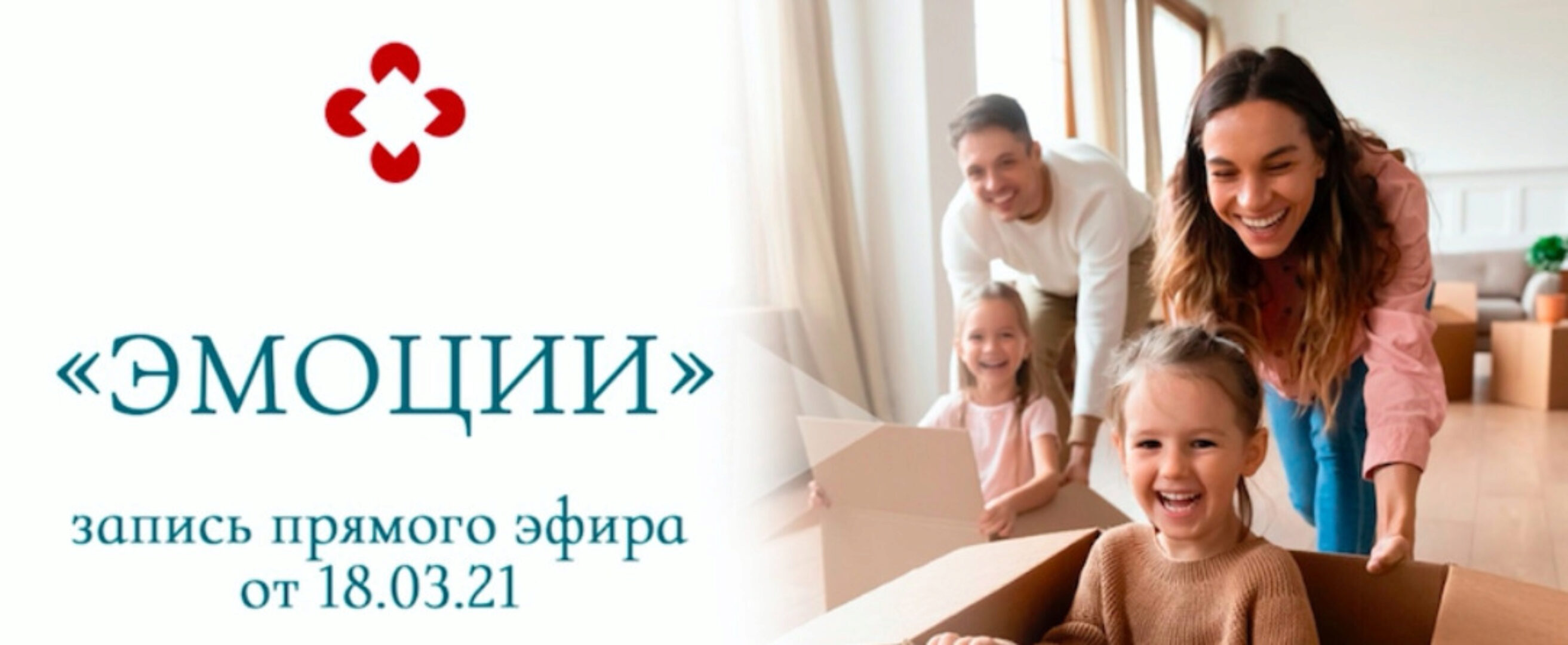 Эмоции ( Валентина Паевская)