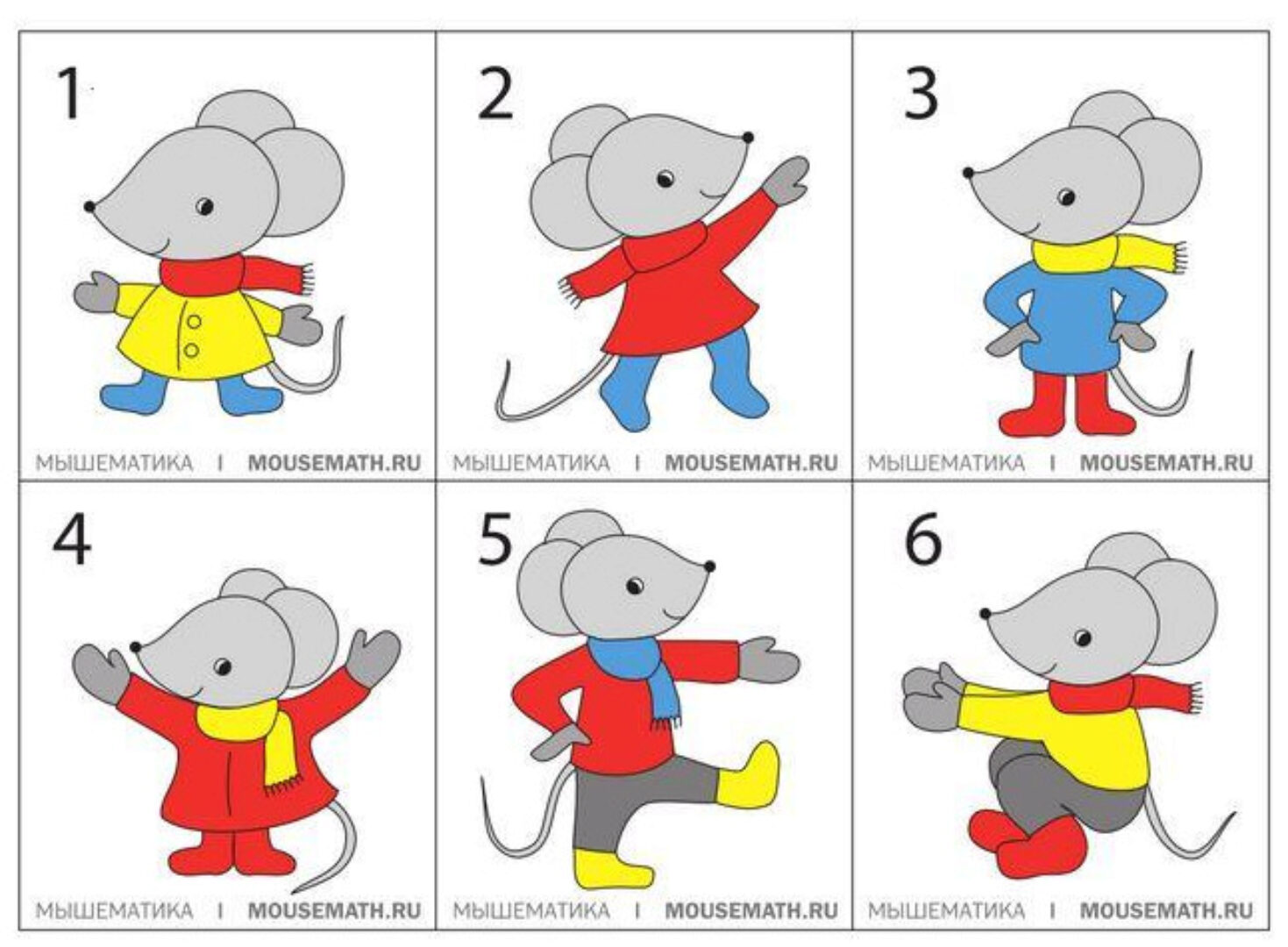 [Мышематика] Мышкин шкаф. Логическая игра-зарядка (Женя Кац)