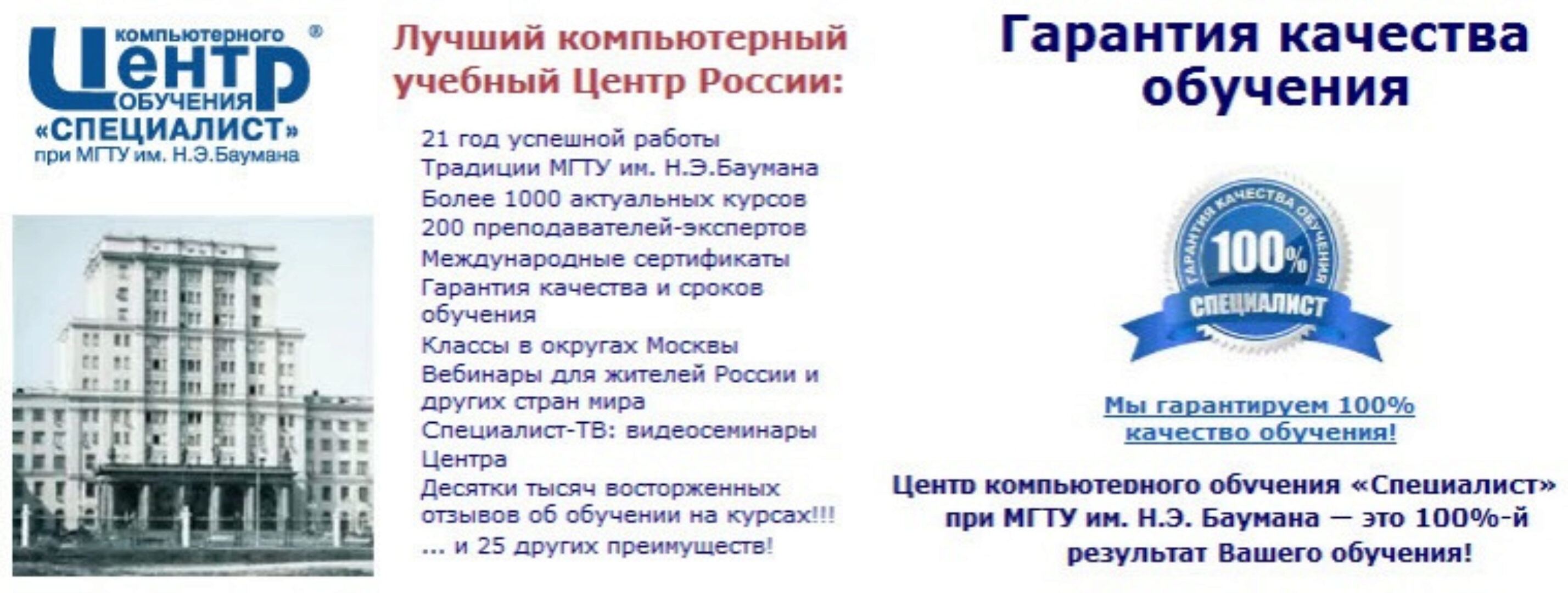 Эффективная письменная коммуникация (Специалист)