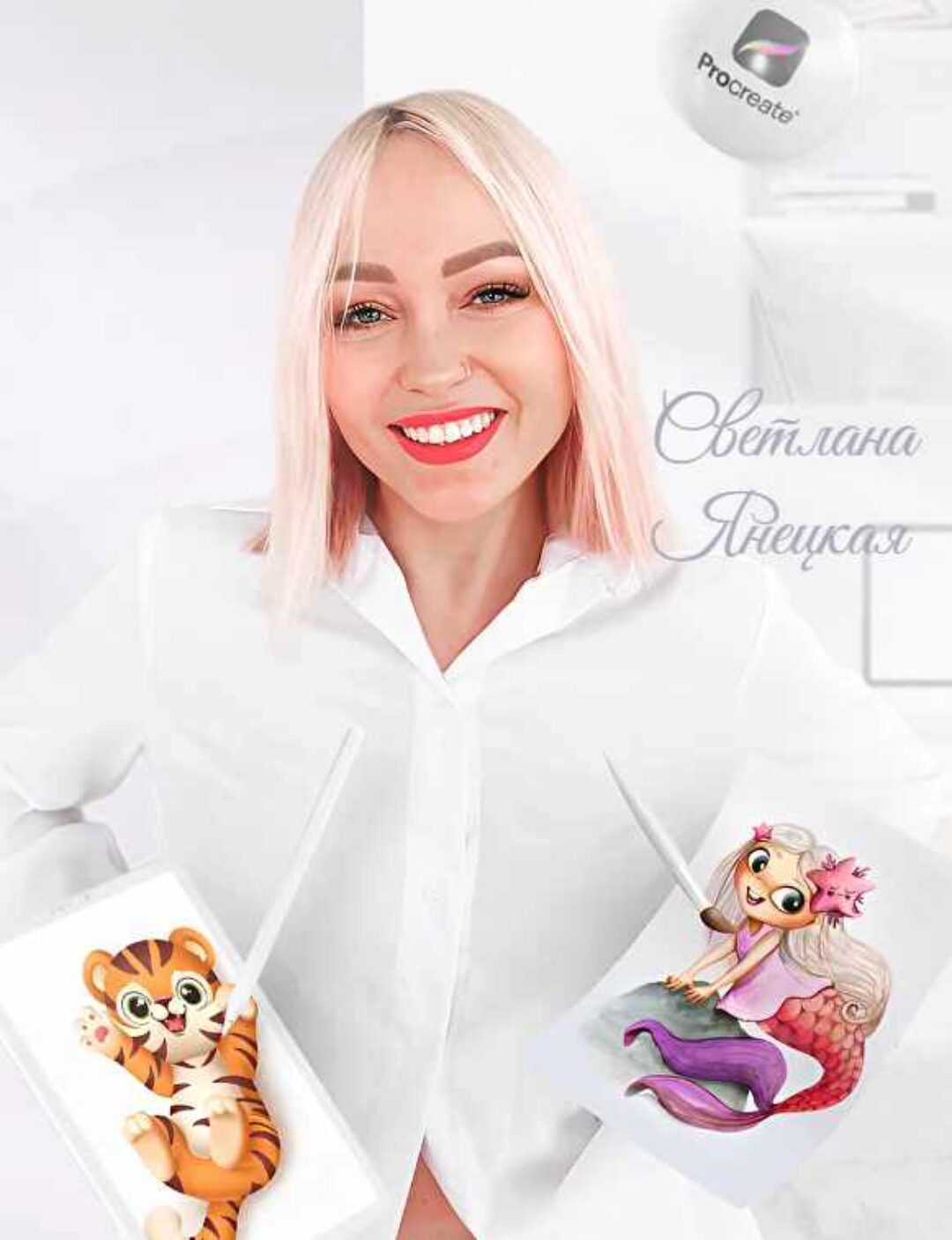 Курс милой иллюстрации. Рисование милых персонажей .Пакет Базовый (Светлана Янецкая)