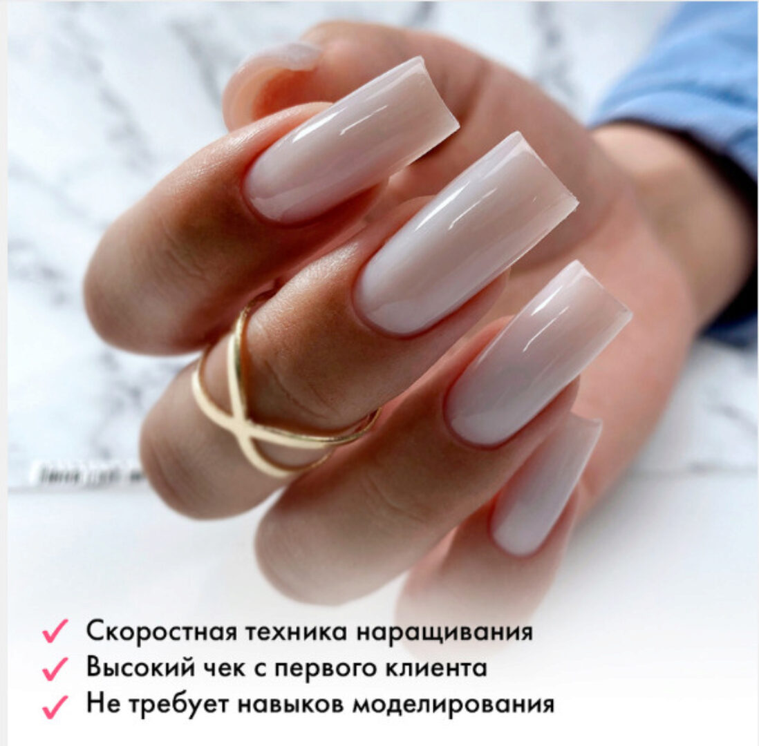[ParisNail School] PRO наращивание: верхние формы (Эльмира Урбанюк)