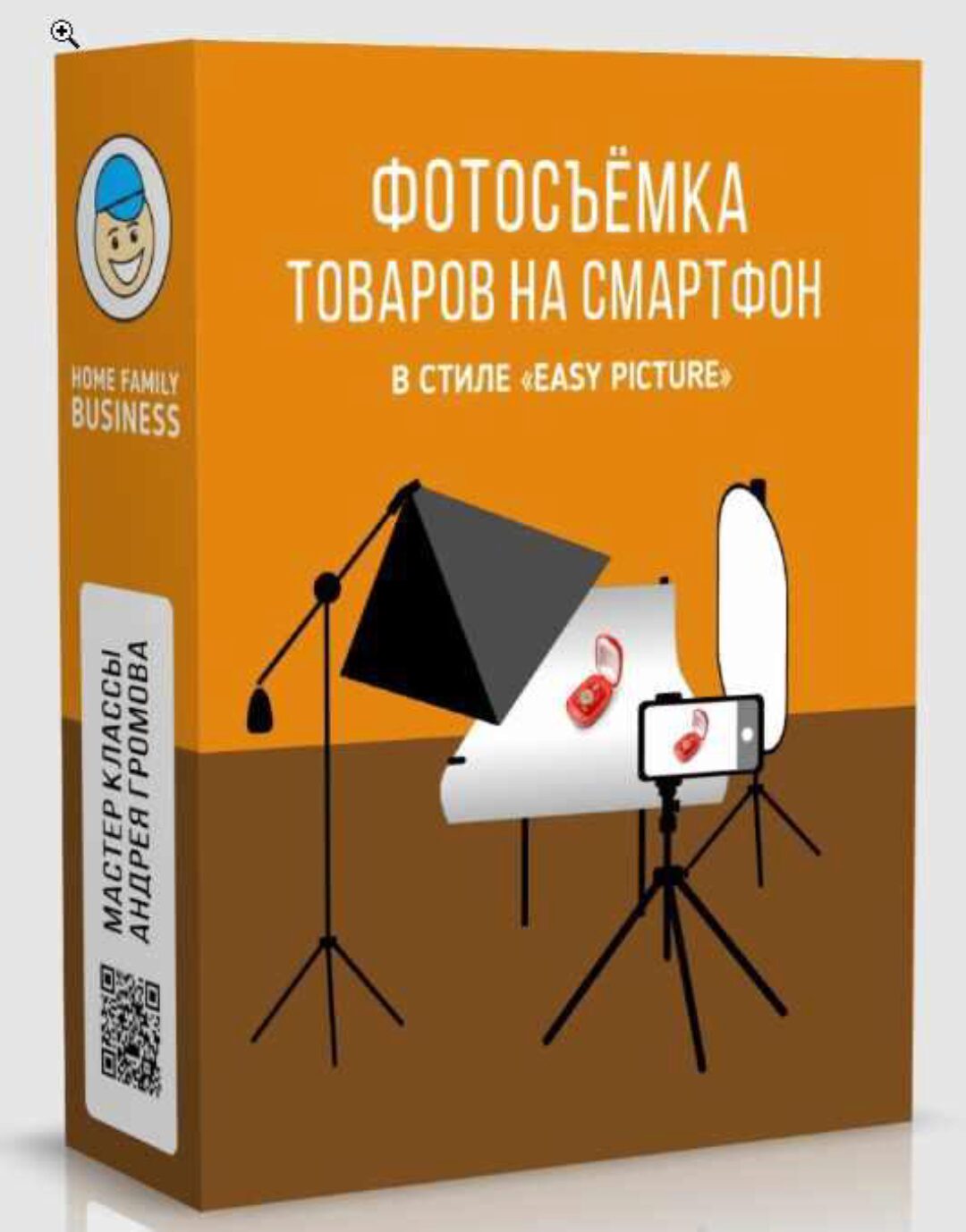 Фотосъемка товаров на смартфон в стиле «Easy Picture» (Андрей Громов)