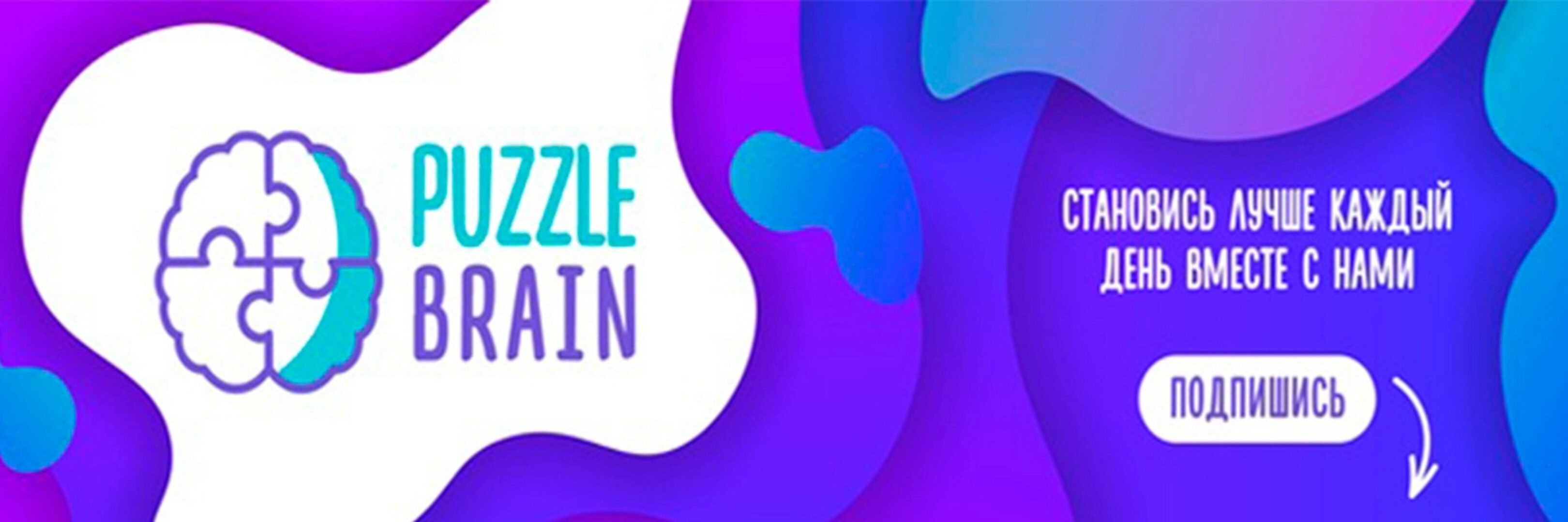 [puzzlebrain] Как делать профессиональные фото с помощью телефона (Марина Куприянова (Никитина))