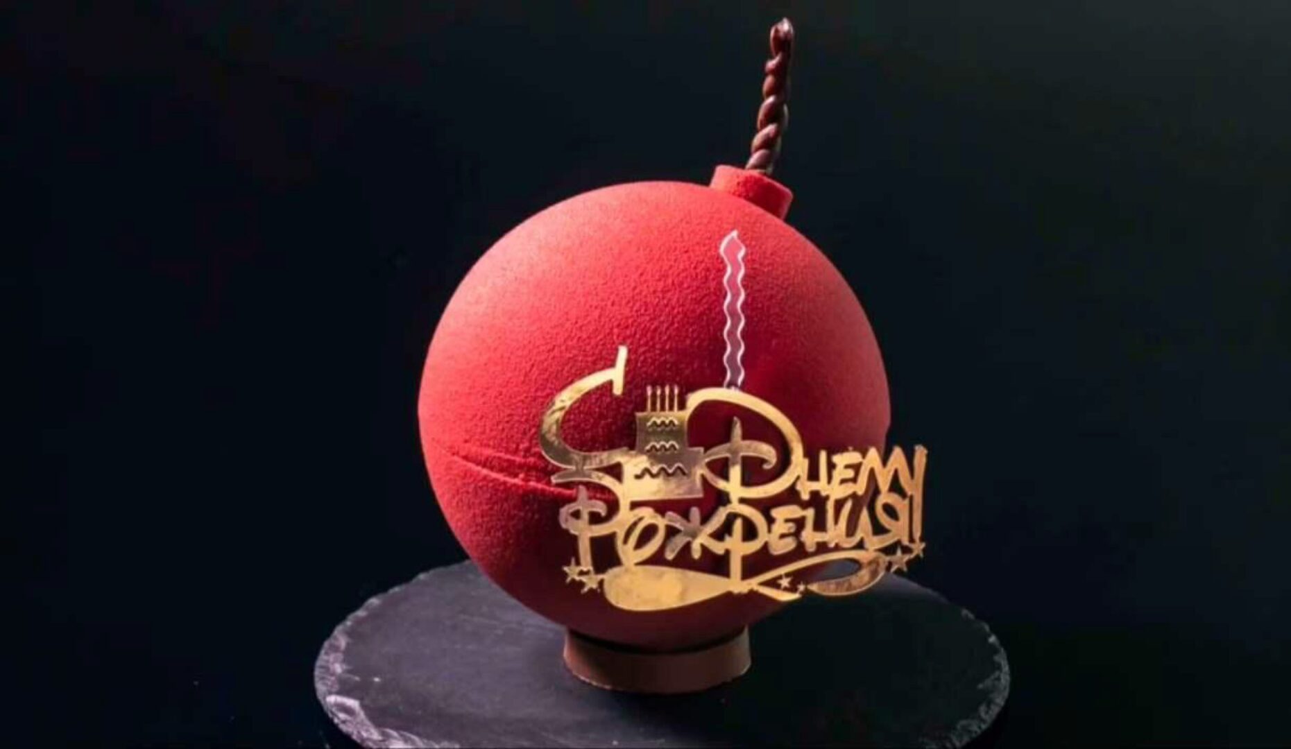 [pastry-school] Торт Бомба (Елена Крохмаль)