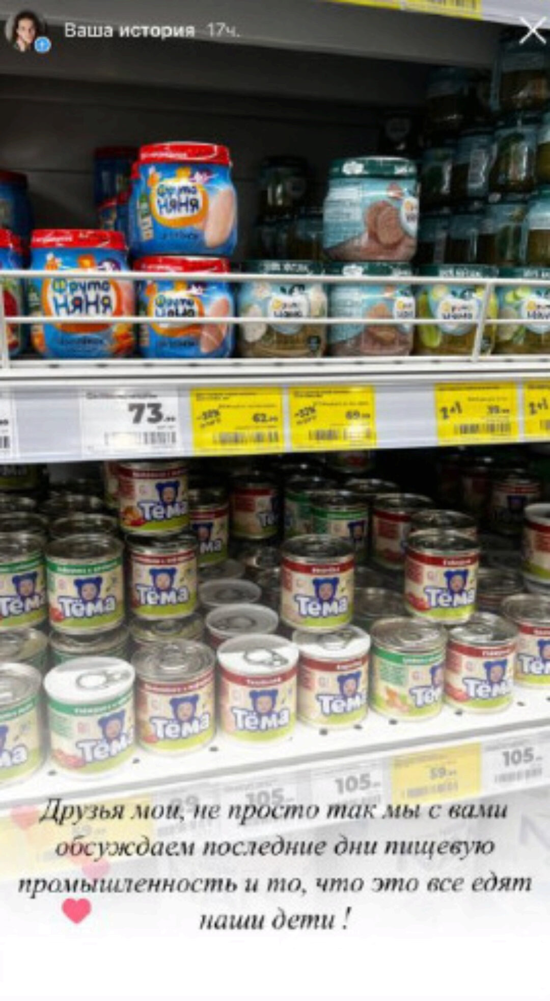 [anna_p_nutritionist] Детское меню  (Анна Петрова)